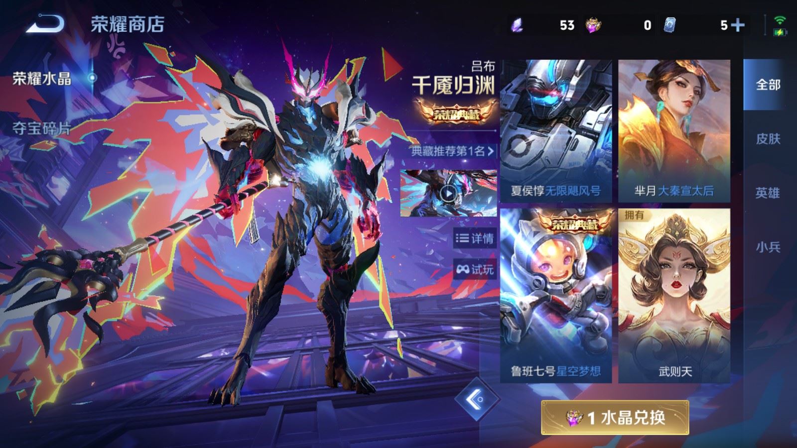 WZCMW4328032王者荣耀账号详情图31