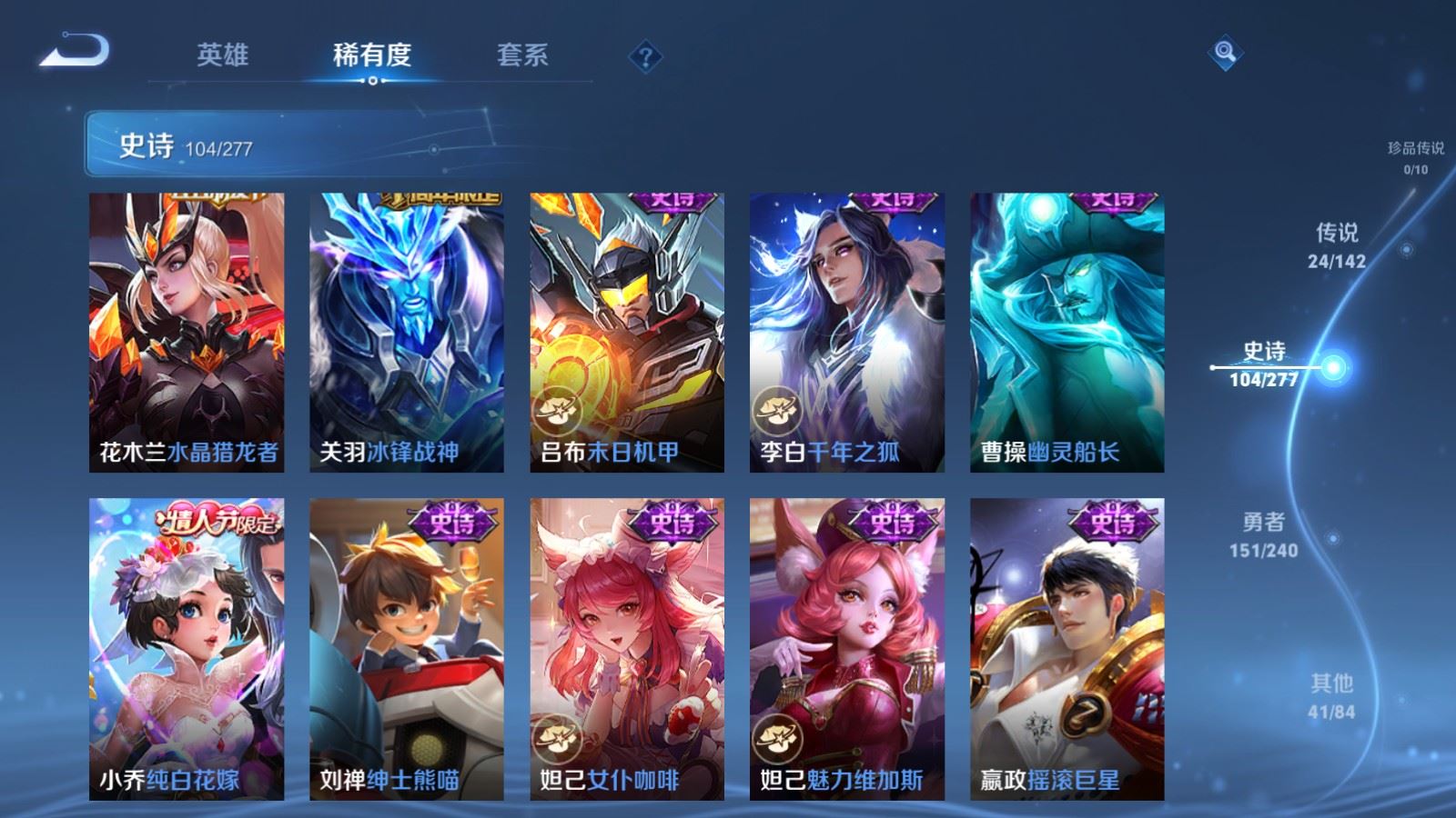 WZCMW4328325王者荣耀账号详情图18