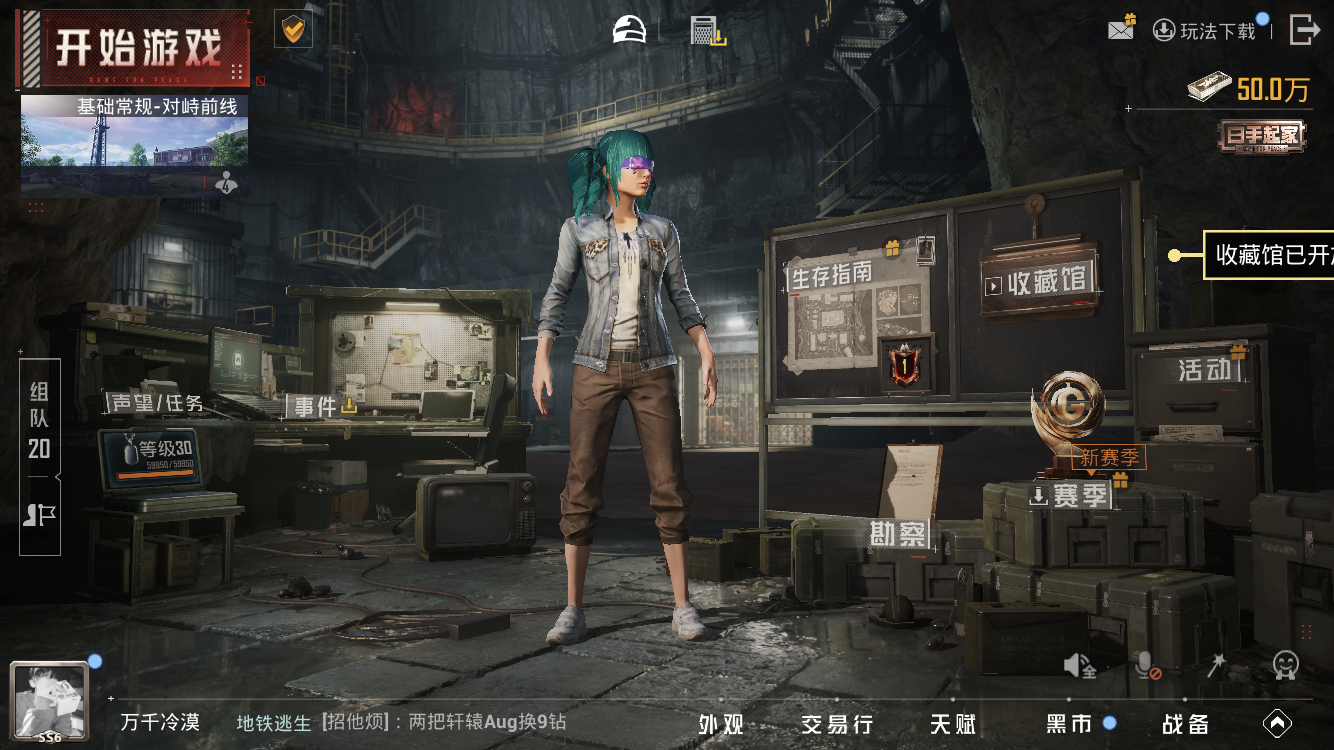 HPZM4180779和平精英账号详情图3