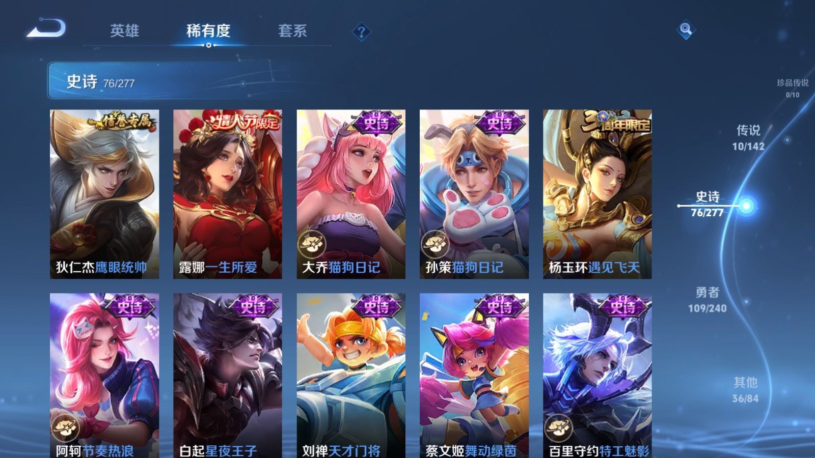 WZCMW4327965王者荣耀账号详情图11