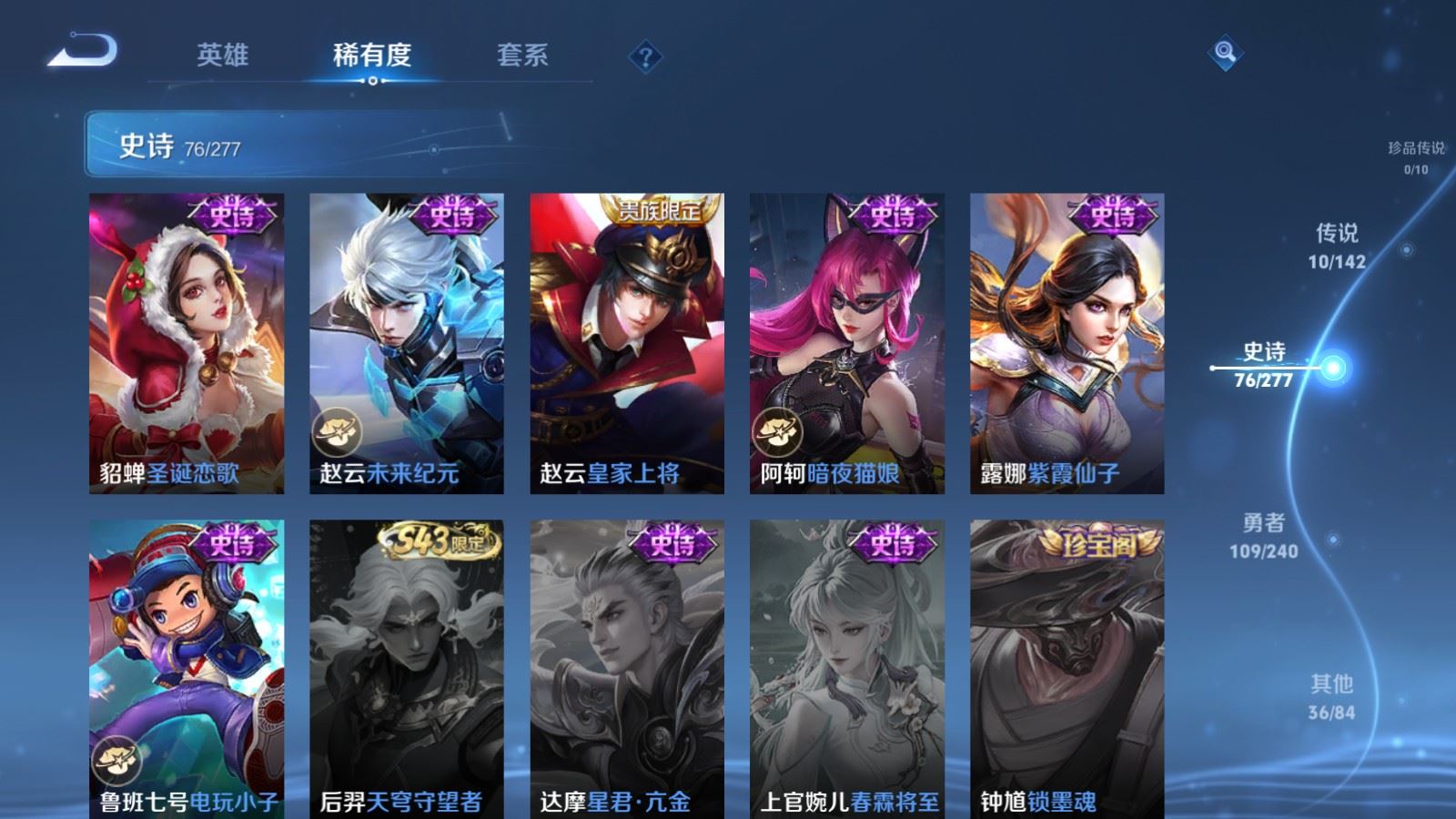 WZCMW4327965王者荣耀账号详情图14