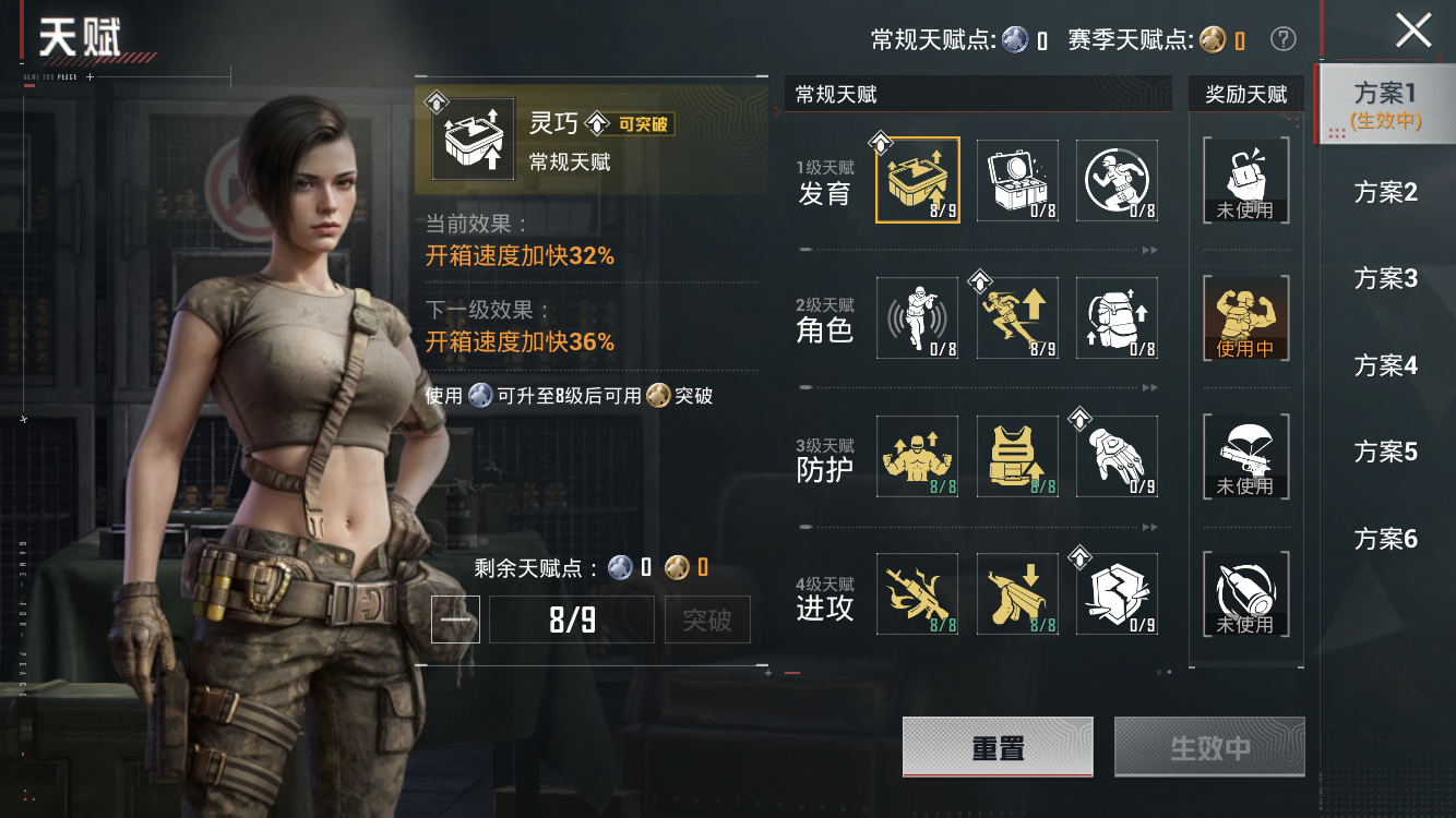 HPZM4180779和平精英账号详情图4