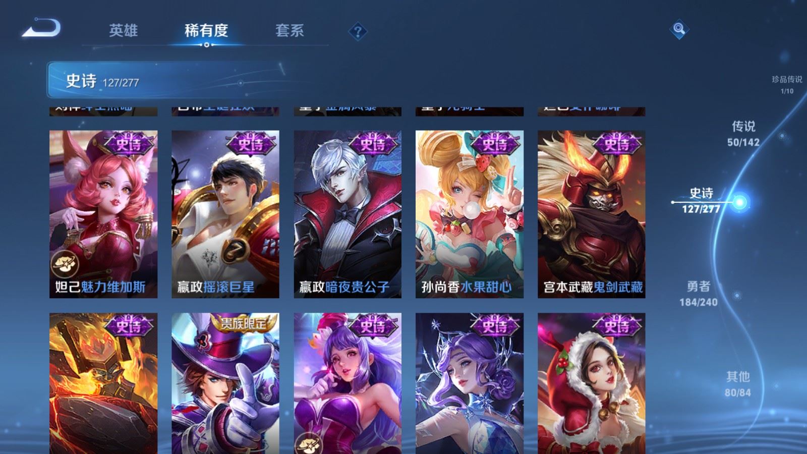 WZCMW4328289王者荣耀账号详情图24