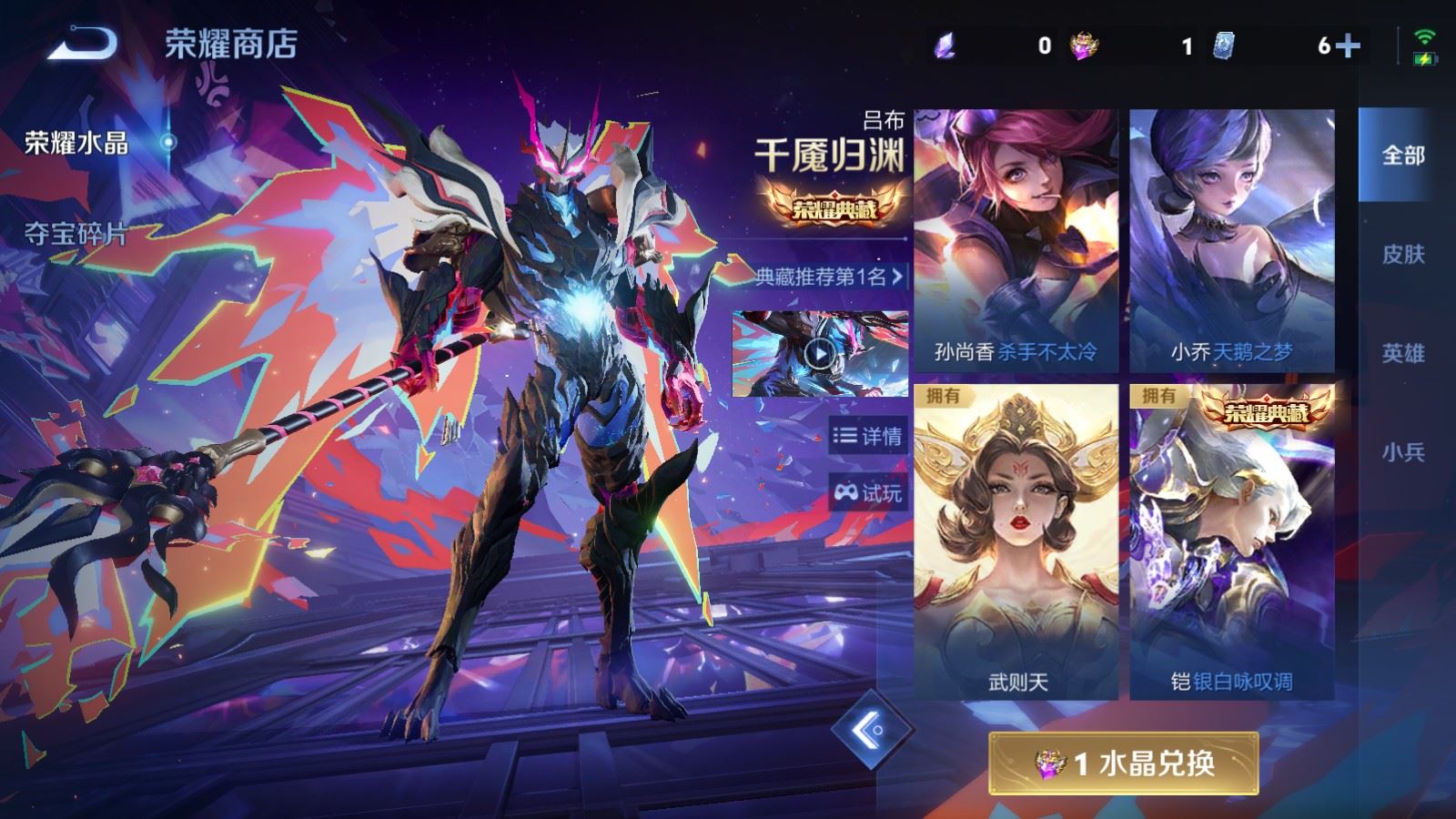 WZCMW4328286王者荣耀账号详情图30