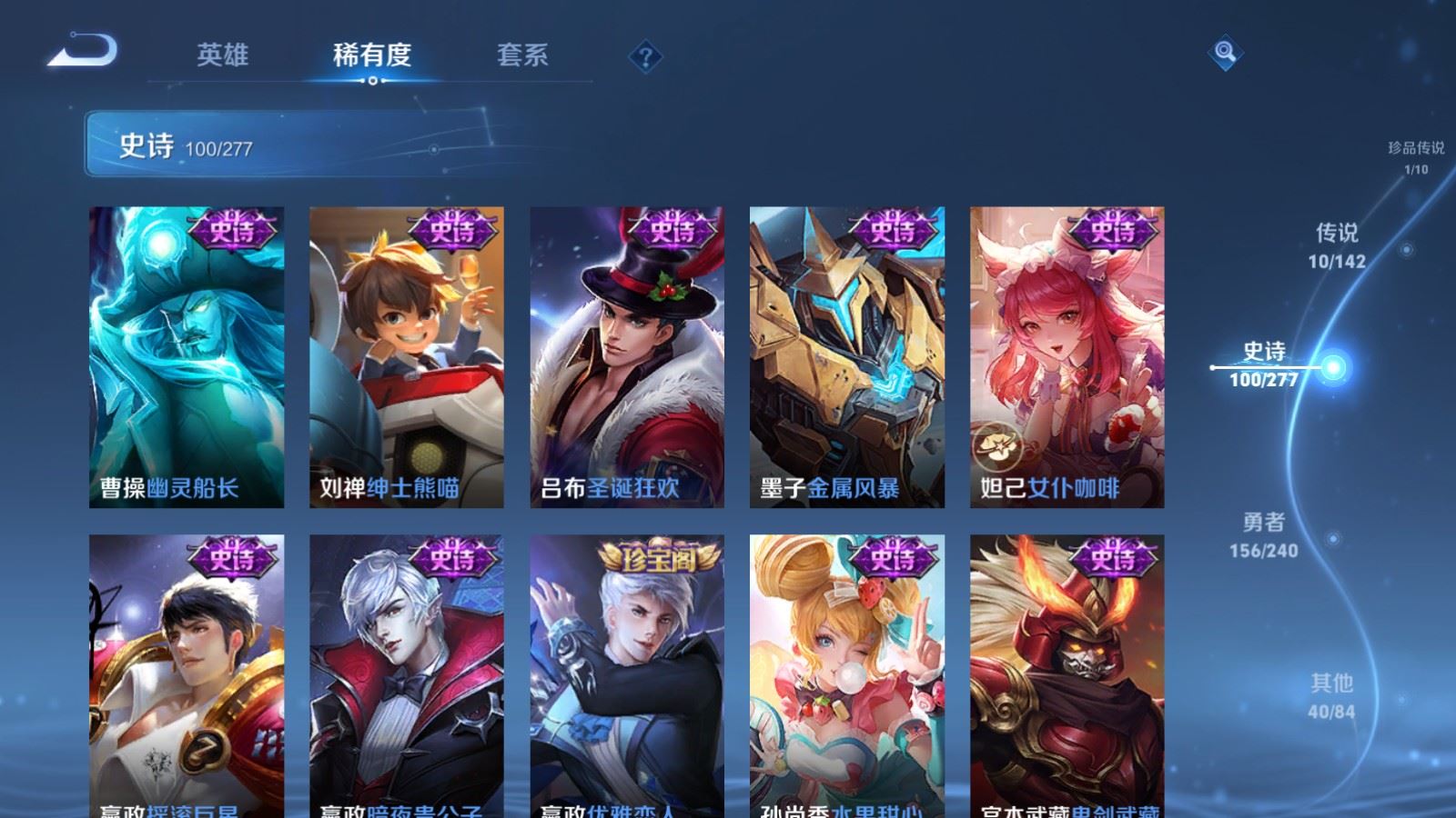 WZCMW4328116王者荣耀账号详情图16