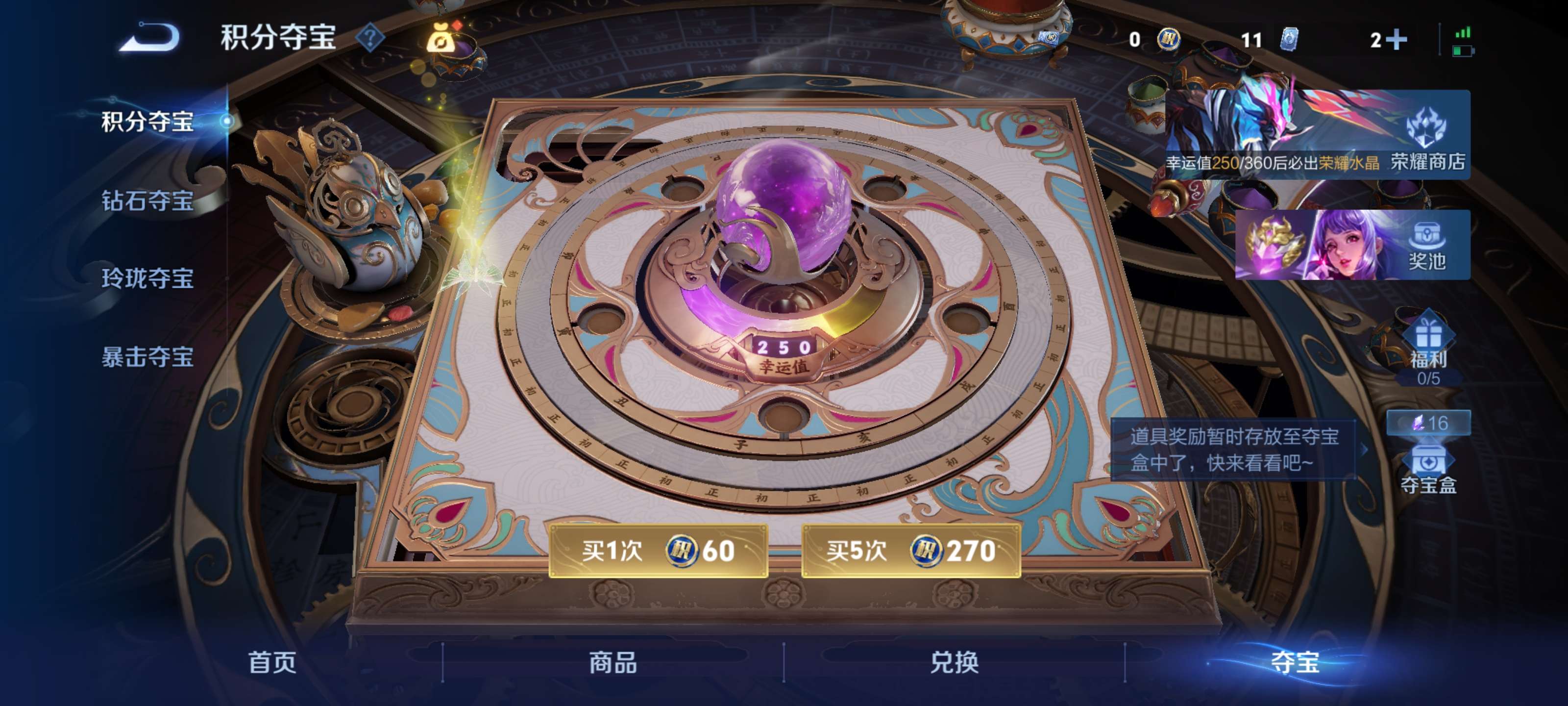 WZZM4317544王者荣耀账号详情图17