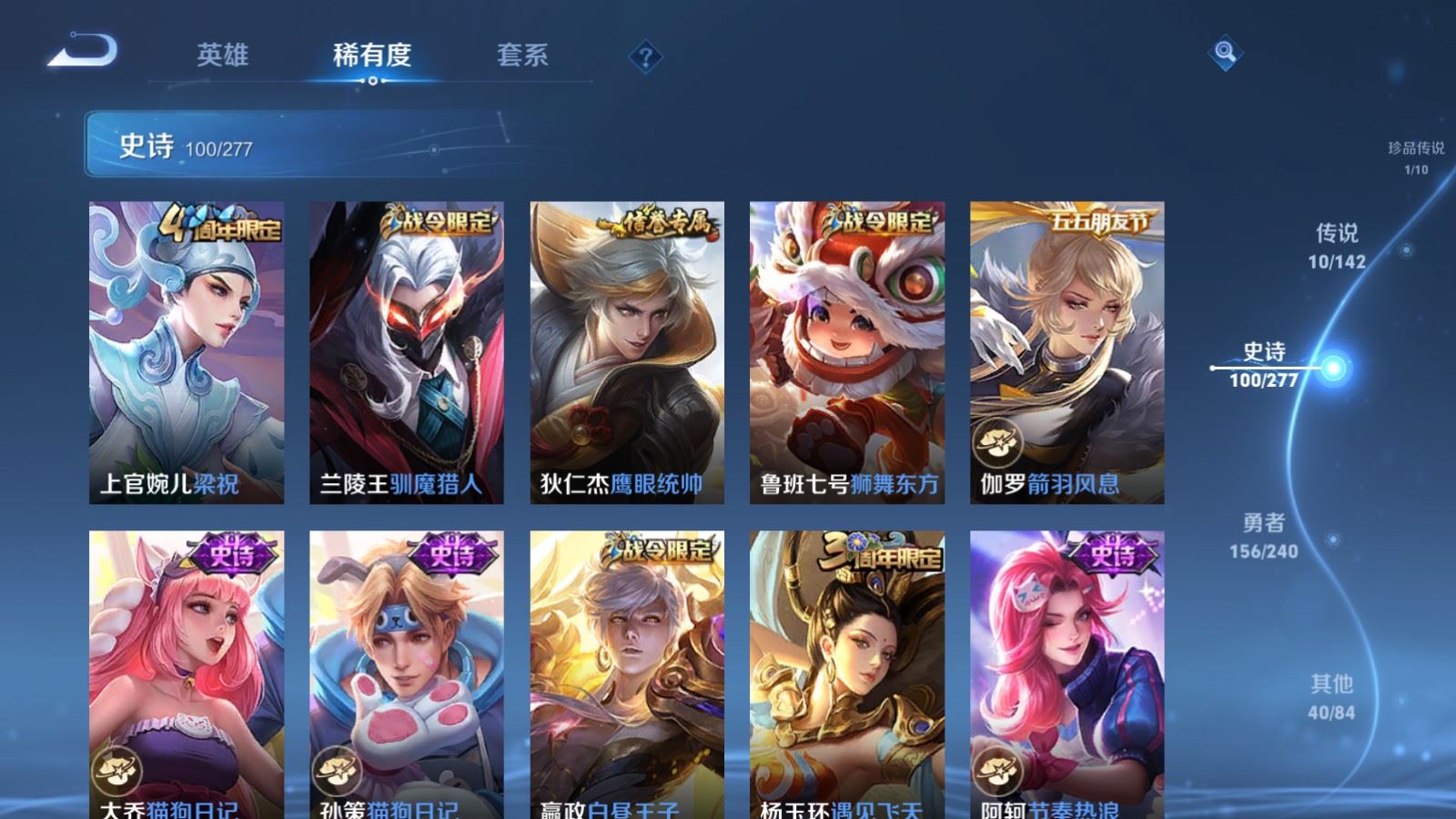 WZCMW4328116王者荣耀账号详情图13