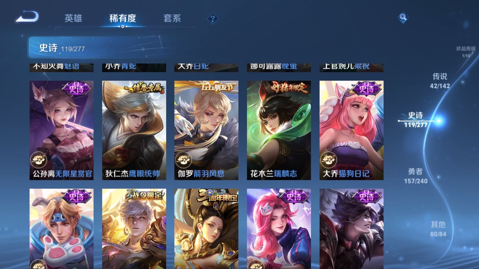 WZCMW4328032王者荣耀账号详情图19