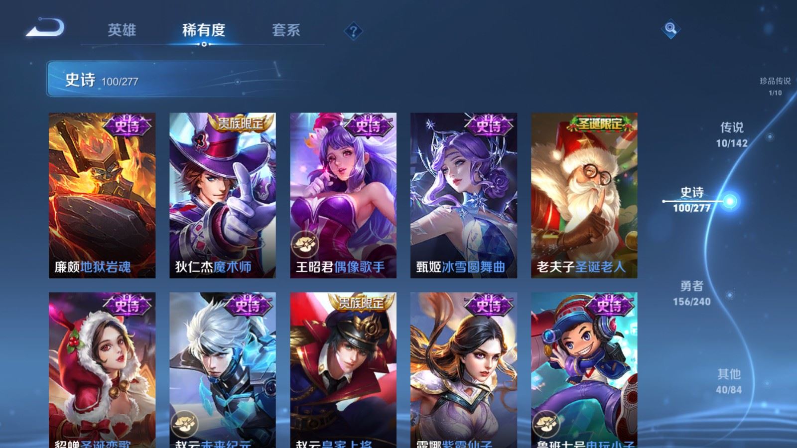 WZCMW4328116王者荣耀账号详情图17
