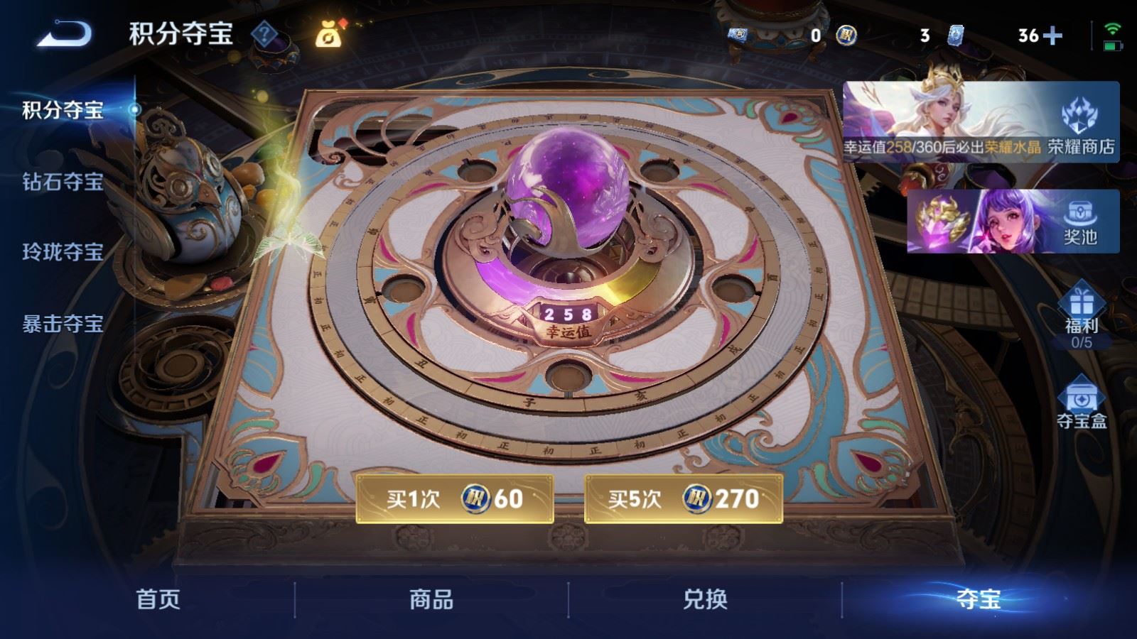 WZCMW4327823王者荣耀账号详情图22