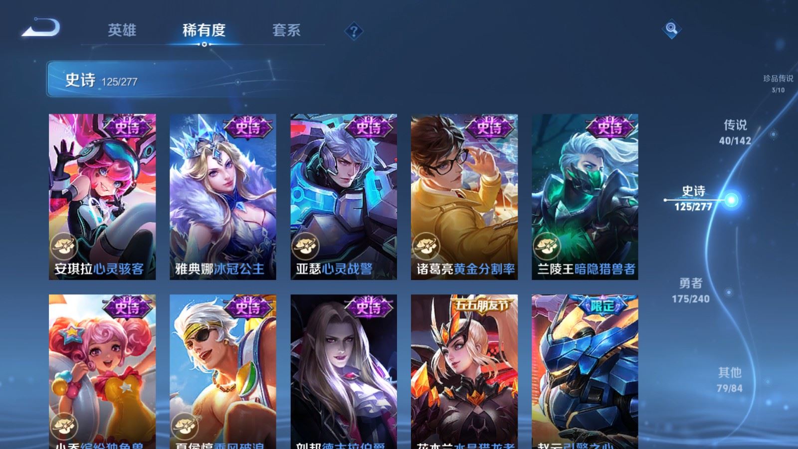 WZCMW4328051王者荣耀账号详情图20