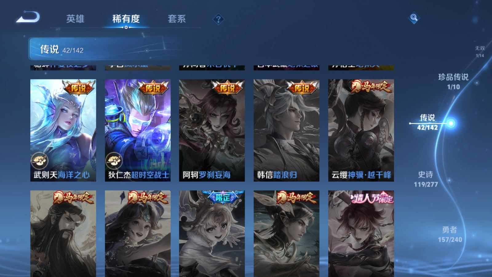 WZCMW4328032王者荣耀账号详情图11