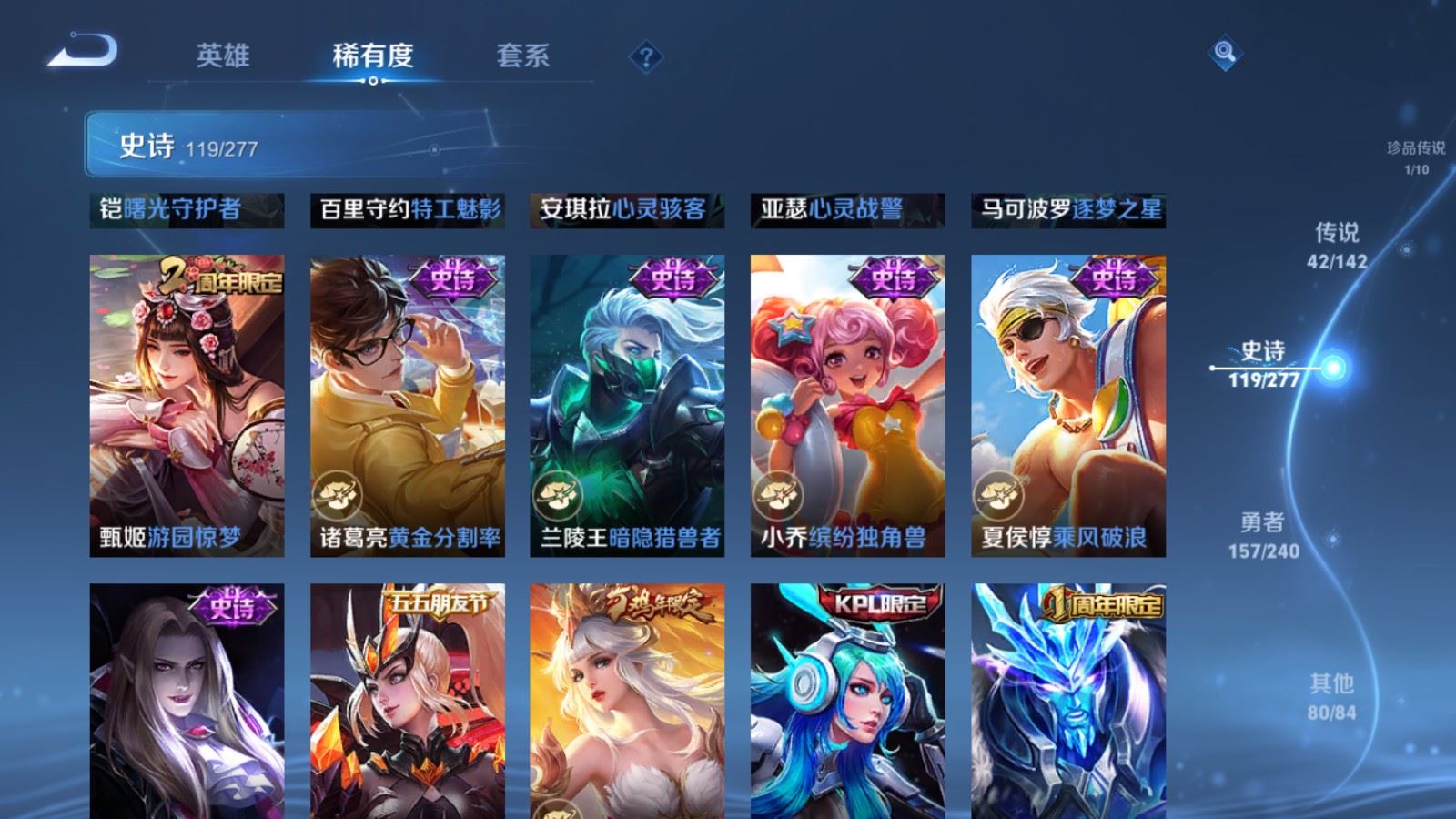 WZCMW4328032王者荣耀账号详情图21