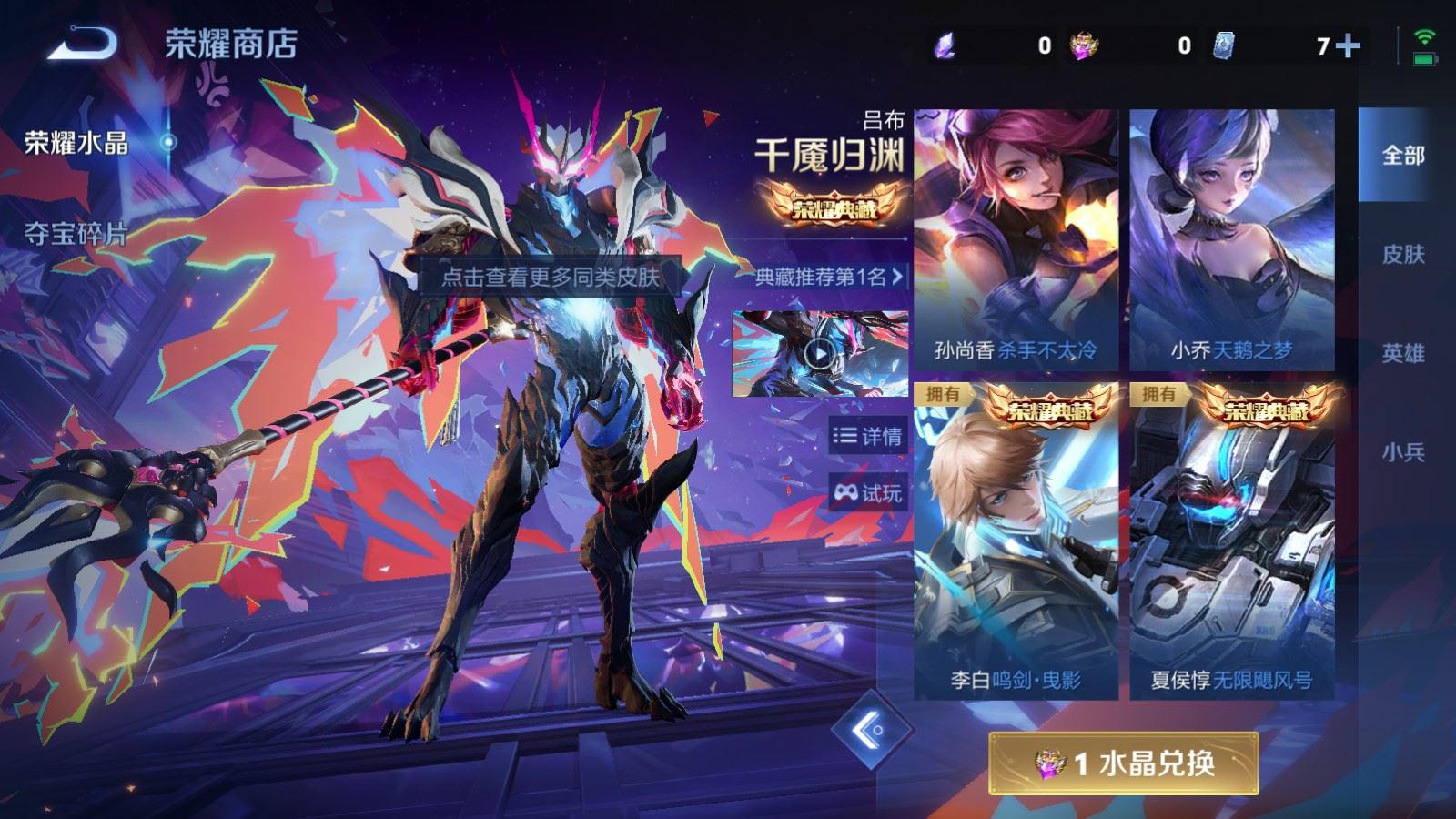 WZCMW4328325王者荣耀账号详情图25