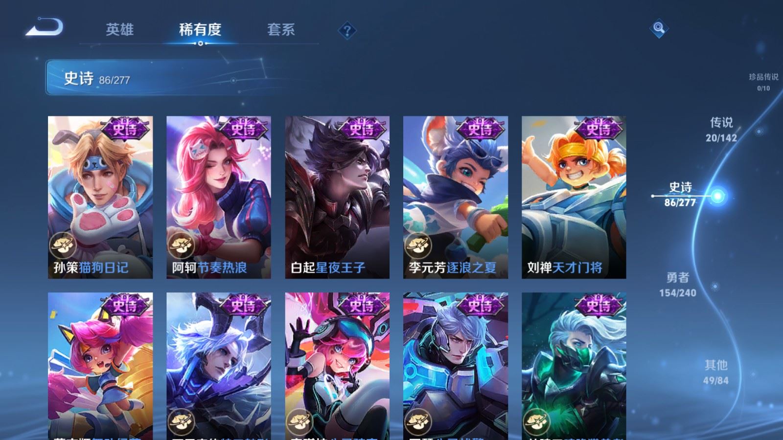 WZCMW4328026王者荣耀账号详情图13