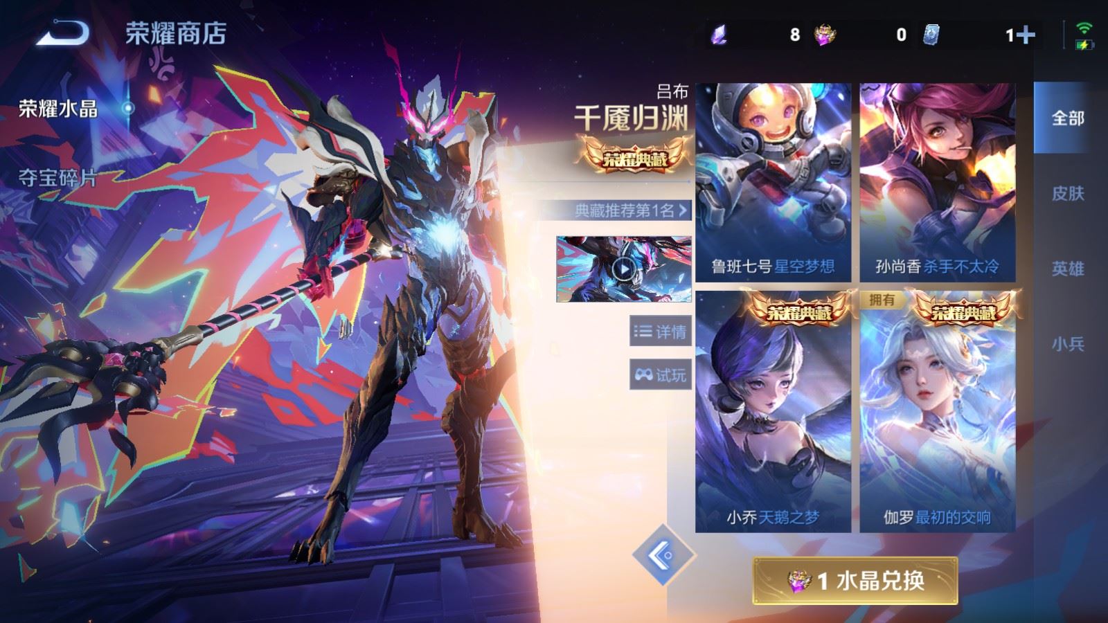 WZCMW4327896王者荣耀账号详情图25