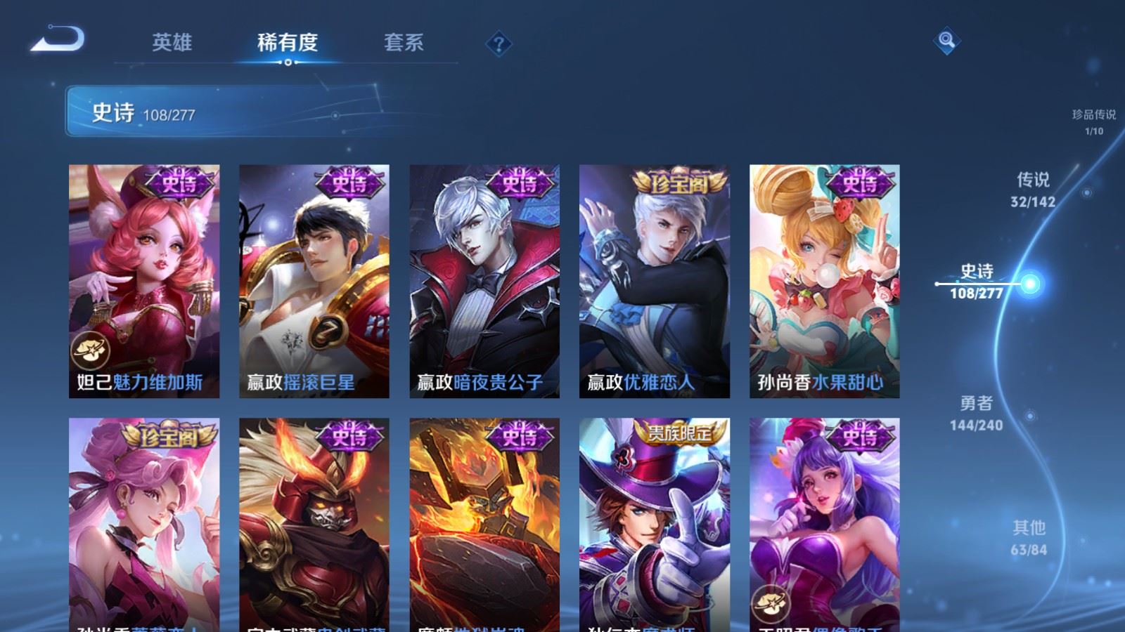 WZCMW4328021王者荣耀账号详情图20