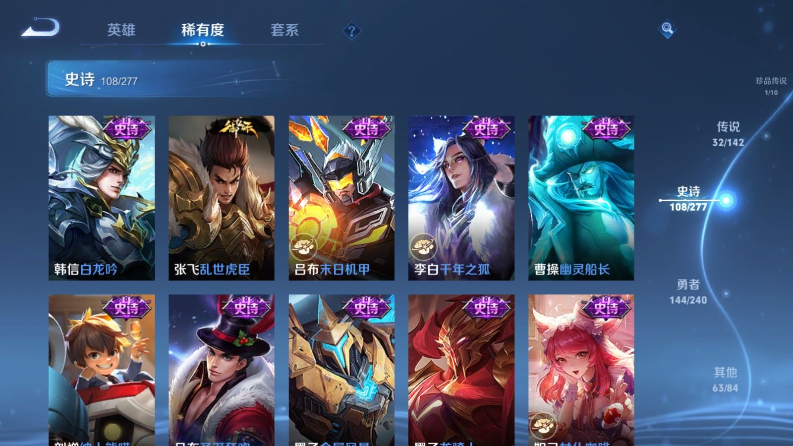 WZCMW4328021王者荣耀账号详情图19