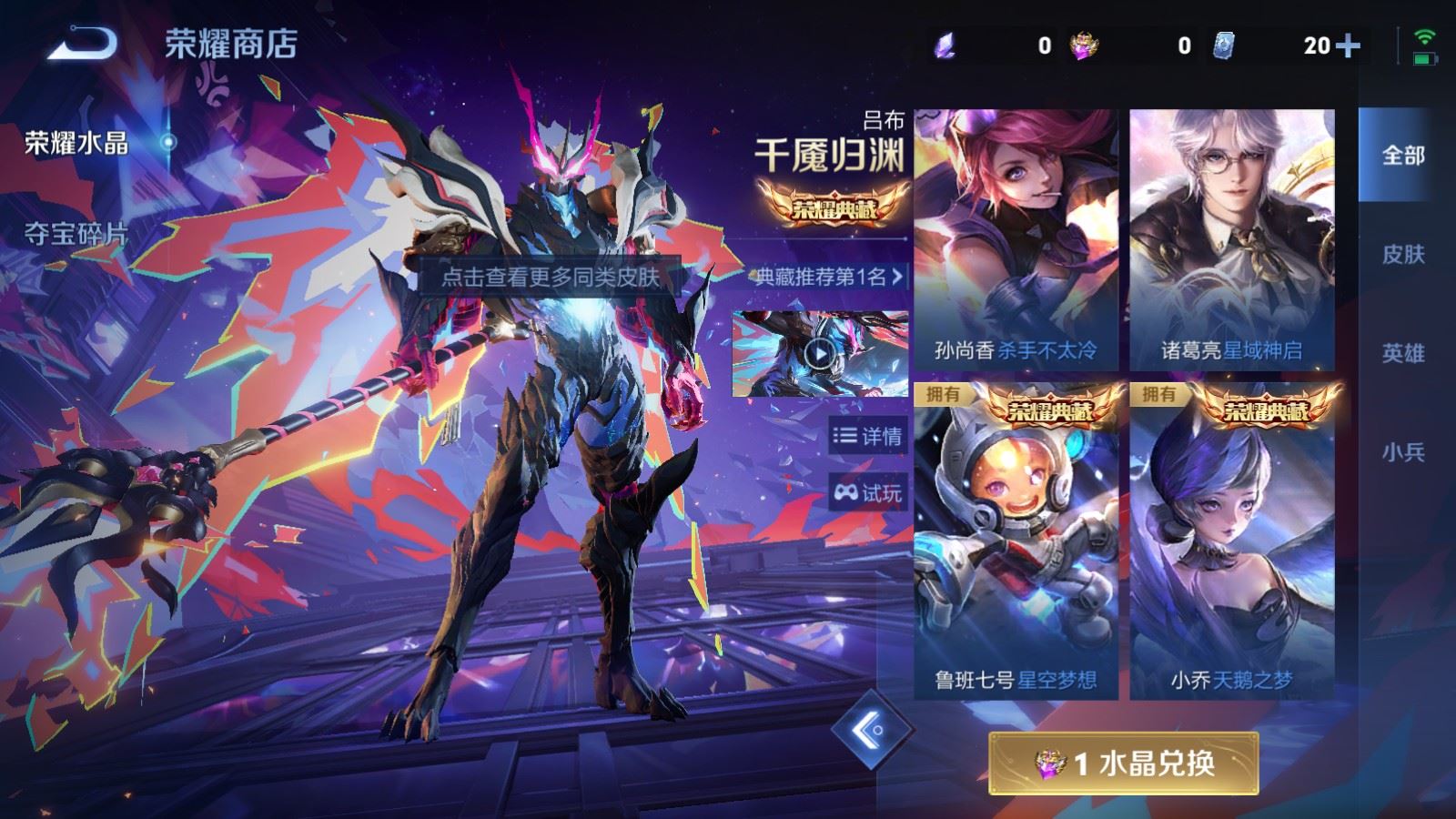 WZCMW4328017王者荣耀账号详情图22