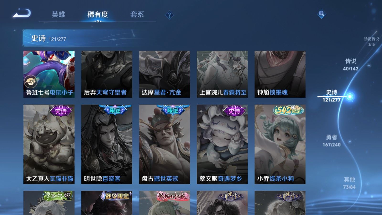 WZCMW4328062王者荣耀账号详情图24