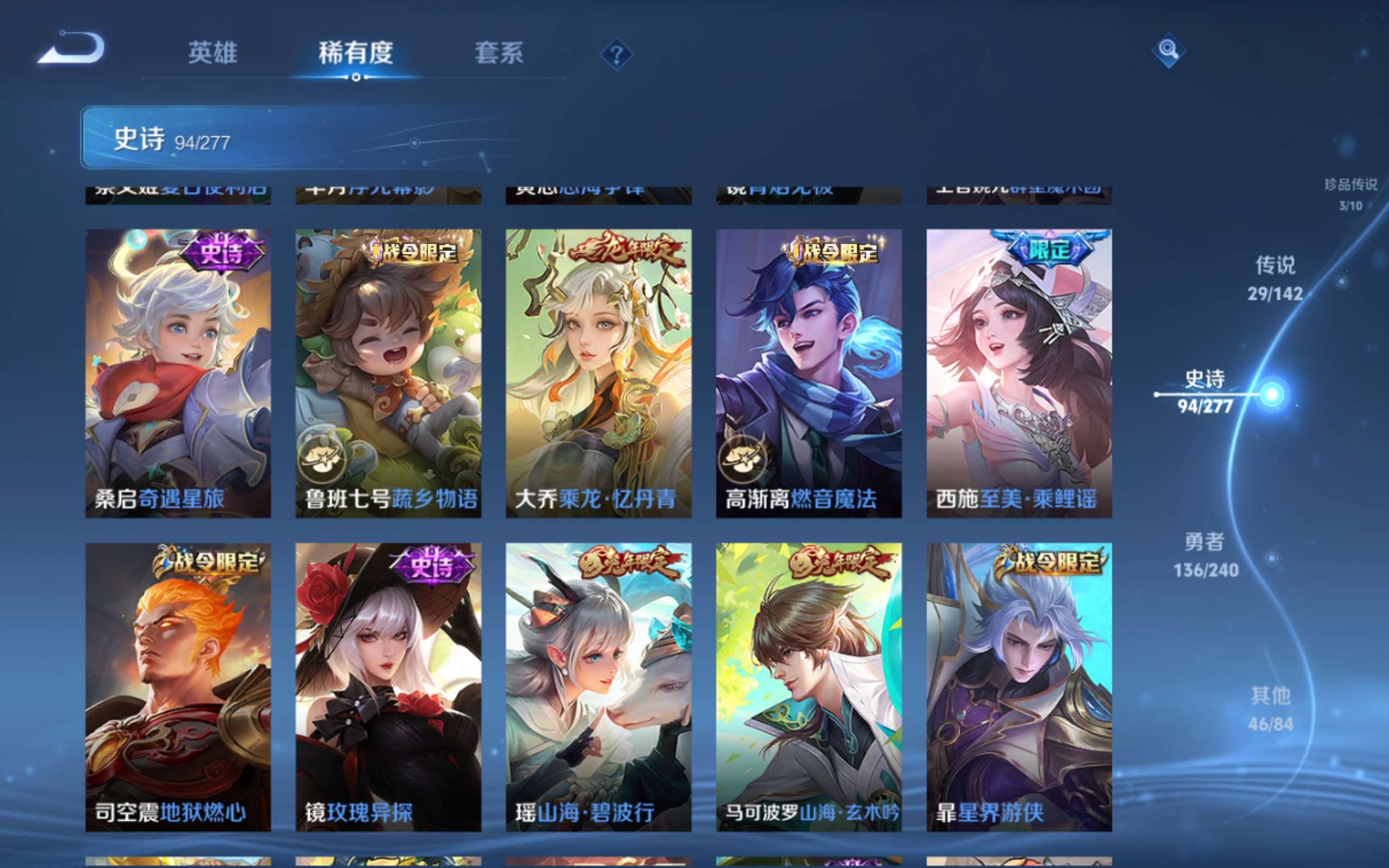 WZCMW4328344王者荣耀账号详情图14