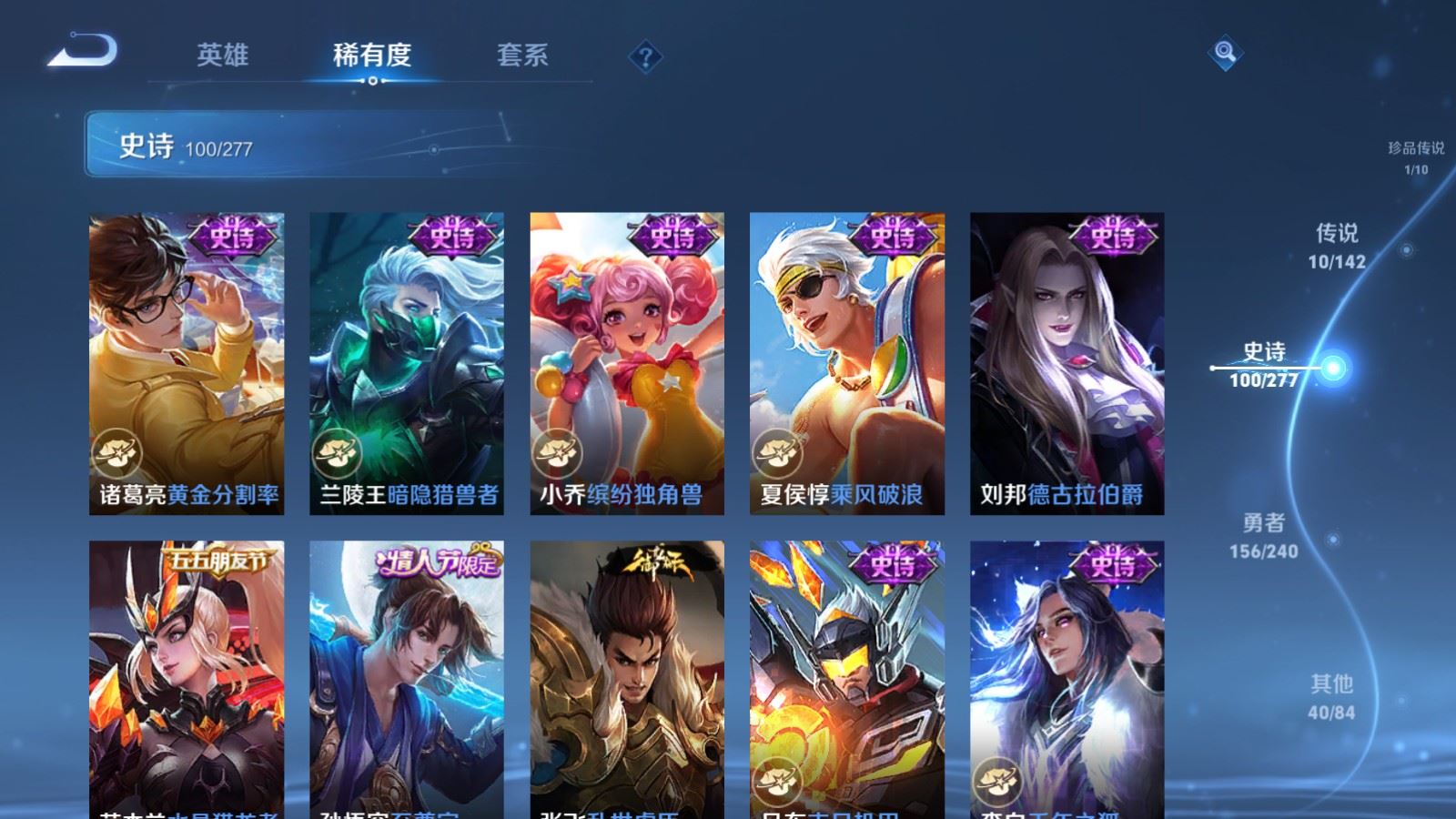 WZCMW4328116王者荣耀账号详情图15