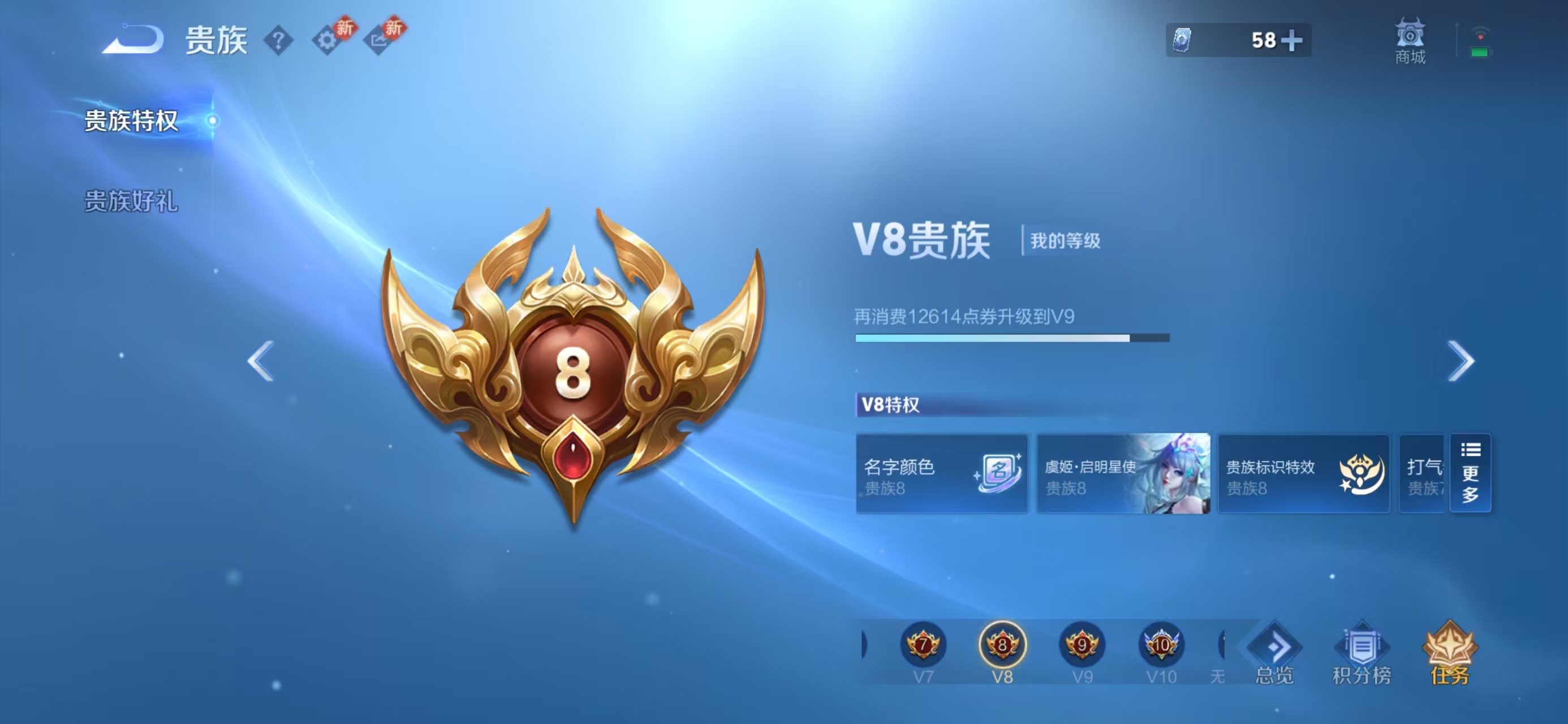 WZCMW4327795王者荣耀账号详情图2