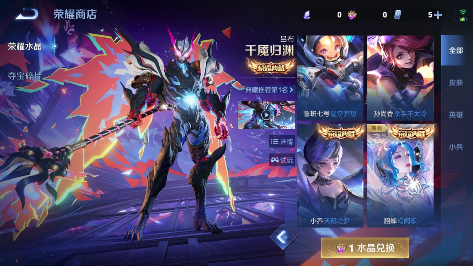 WZCMW4328041王者荣耀账号详情图25