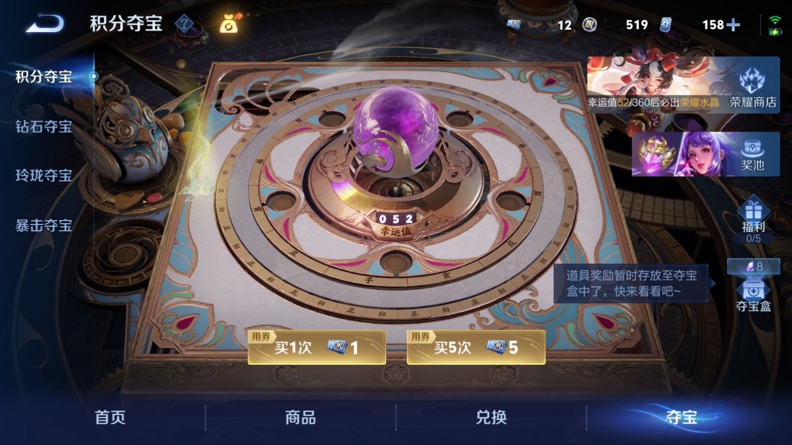 WZCMW4328060王者荣耀账号详情图24