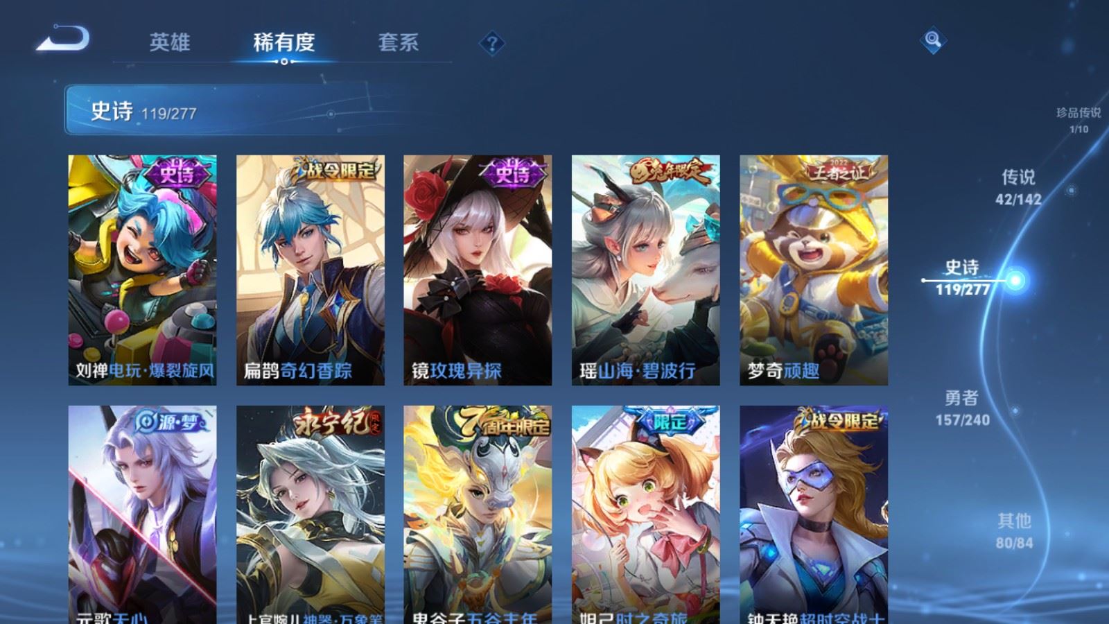 WZCMW4328032王者荣耀账号详情图15