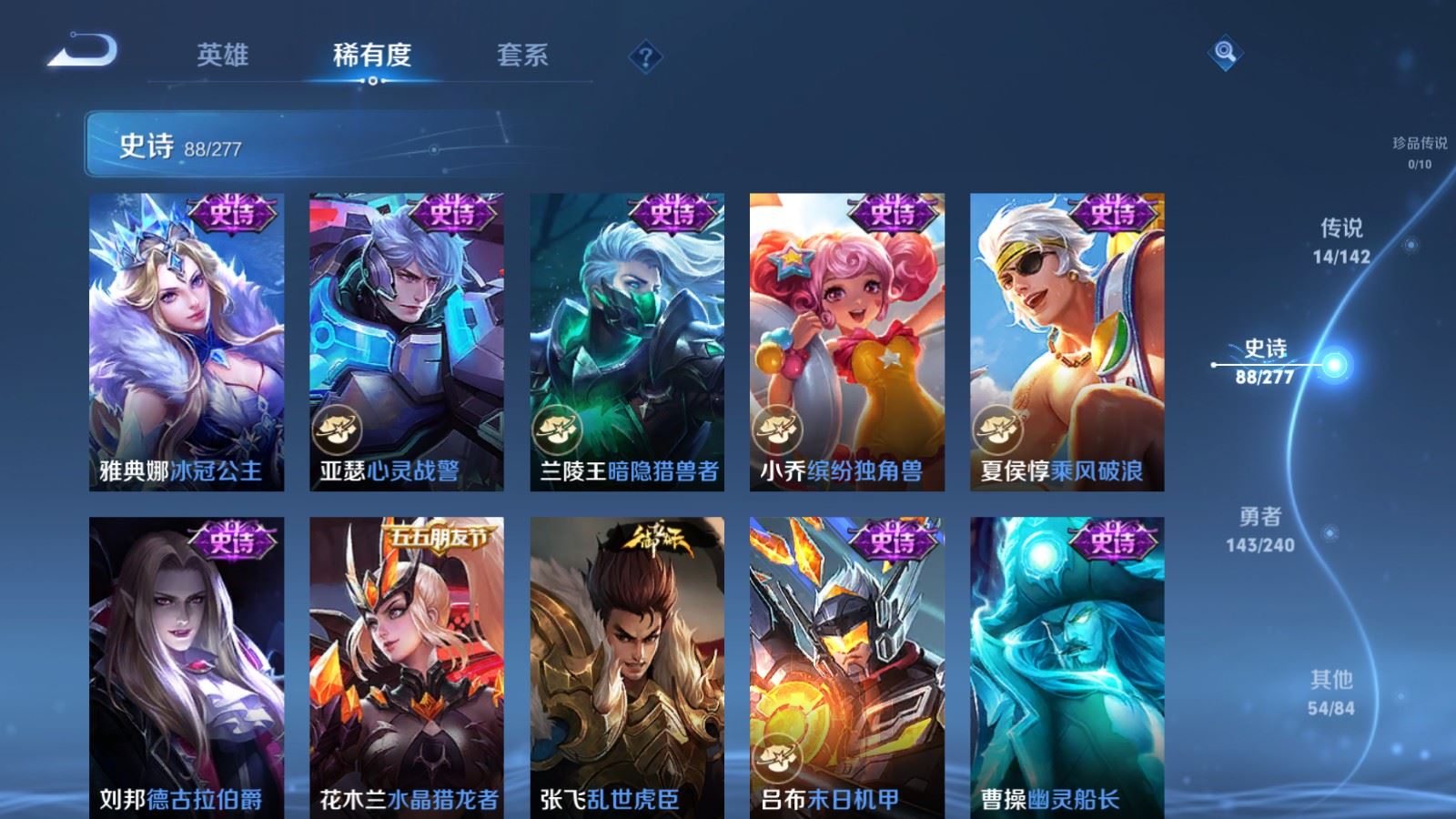 WZCMW4328484王者荣耀账号详情图14