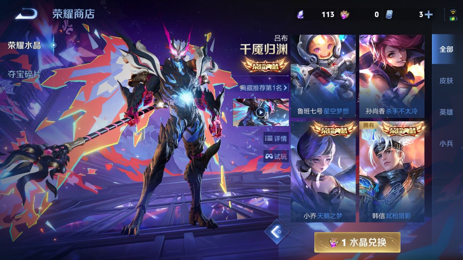 WZCMW4328026王者荣耀账号详情图21