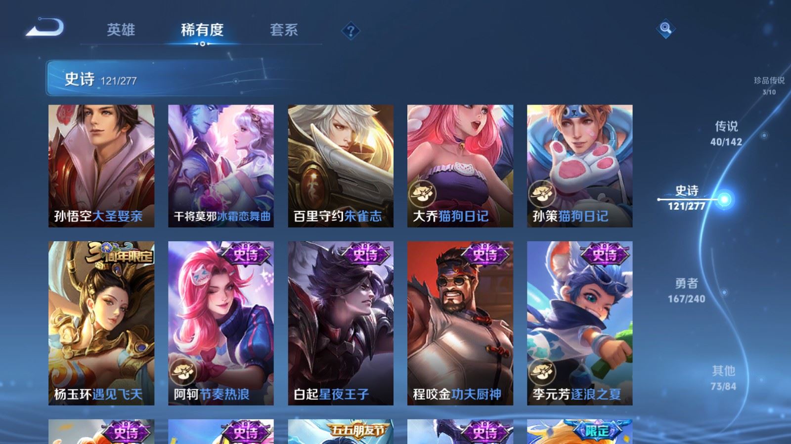 WZCMW4328062王者荣耀账号详情图19