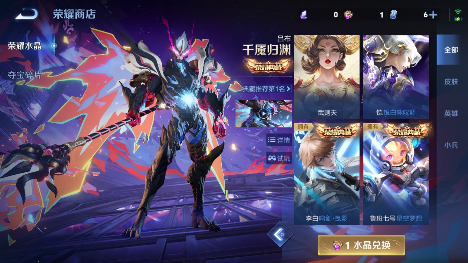 WZCMW4328286王者荣耀账号详情图29