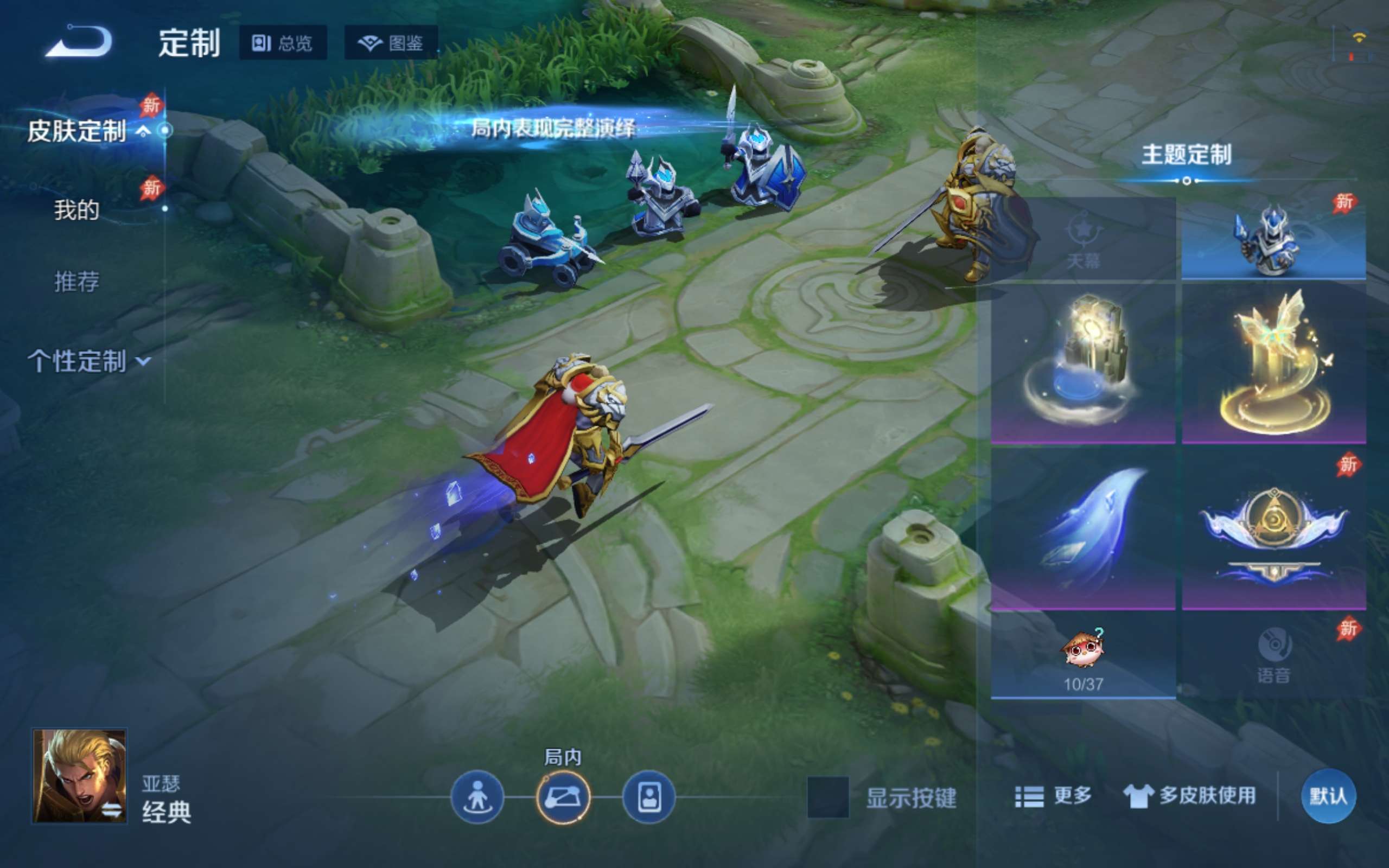 WZCMW4328477王者荣耀账号详情图16