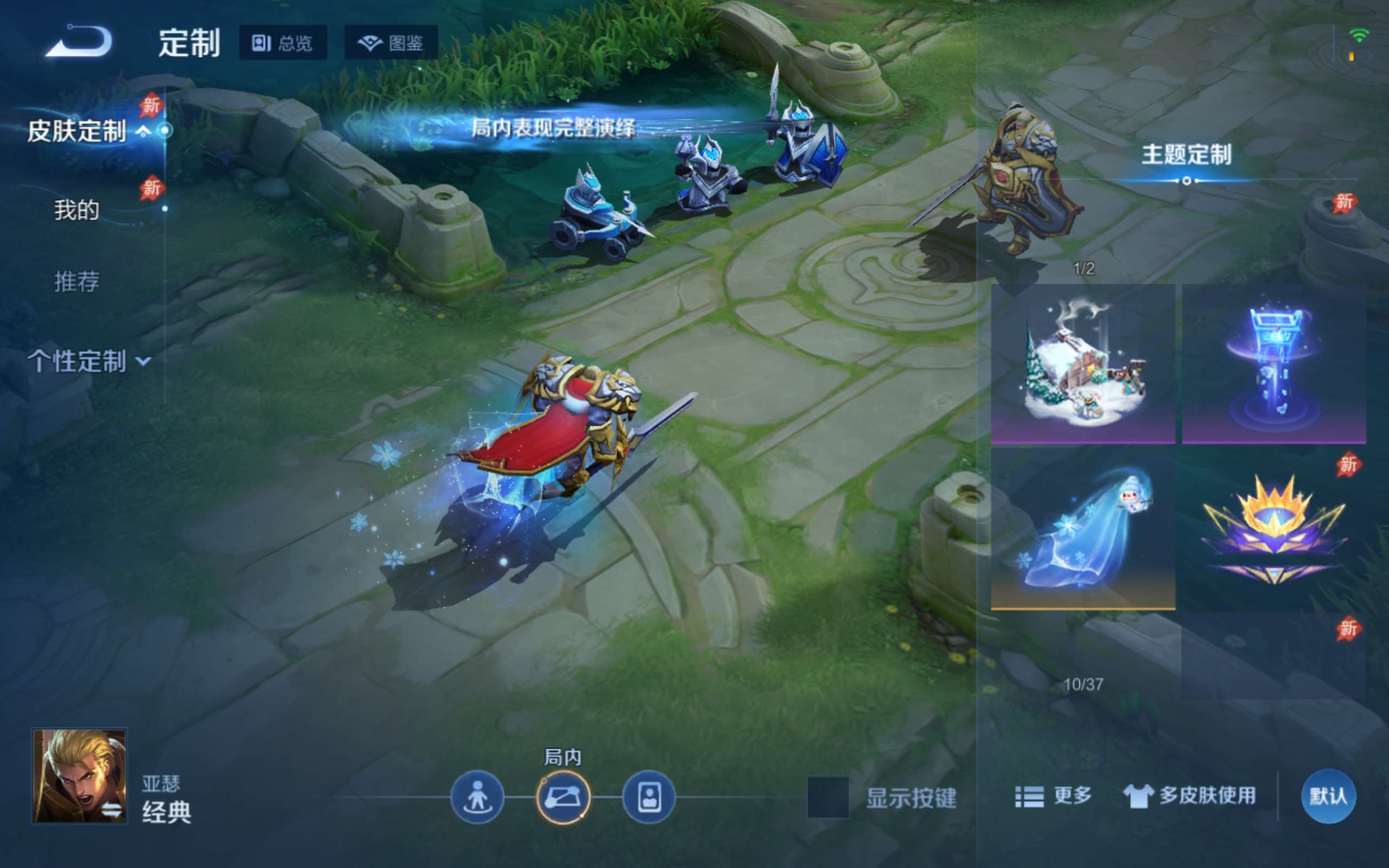 WZCMW4328344王者荣耀账号详情图21