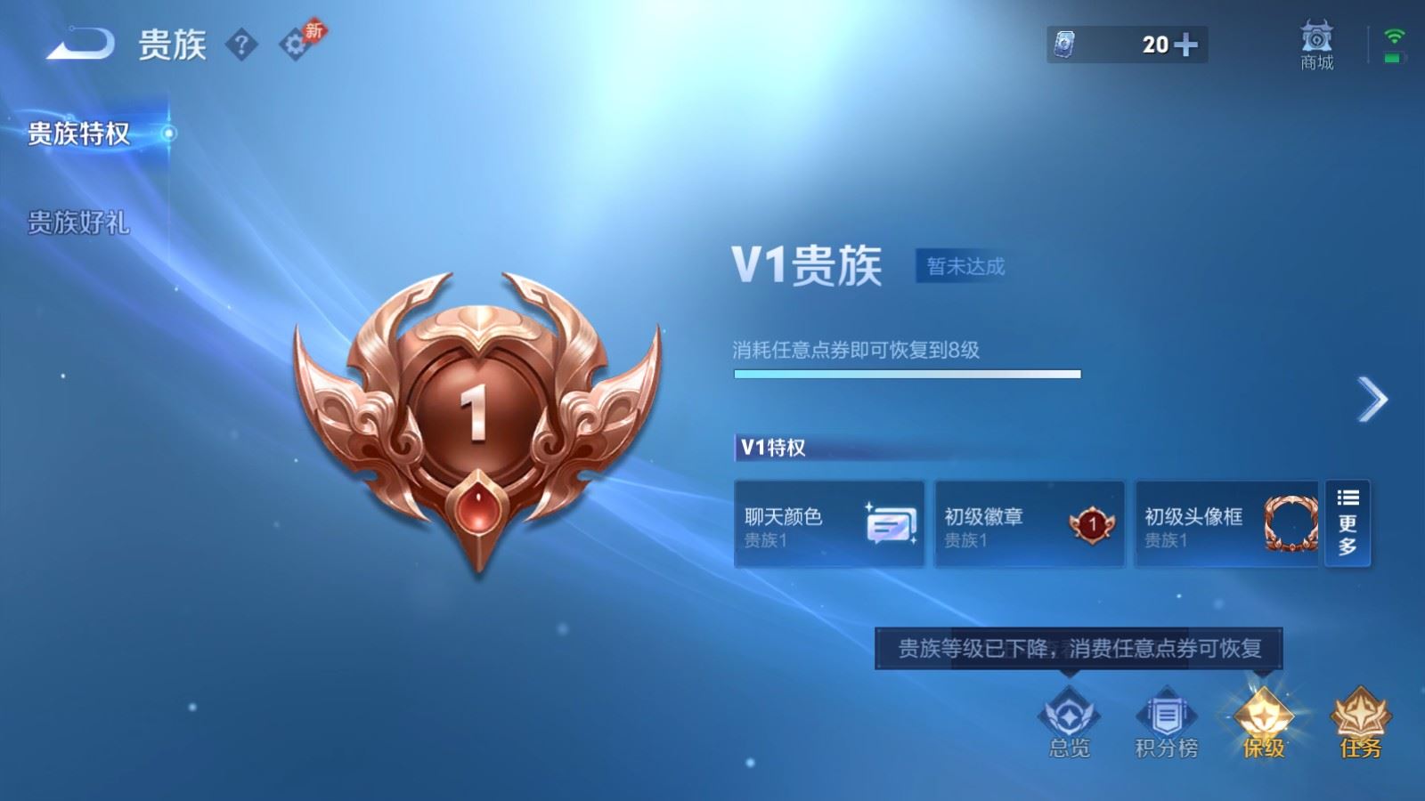WZCMW4328017王者荣耀账号详情图18
