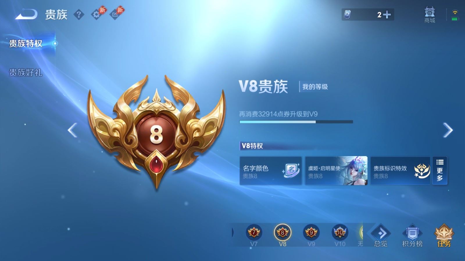 WZCMW4327986王者荣耀账号详情图17