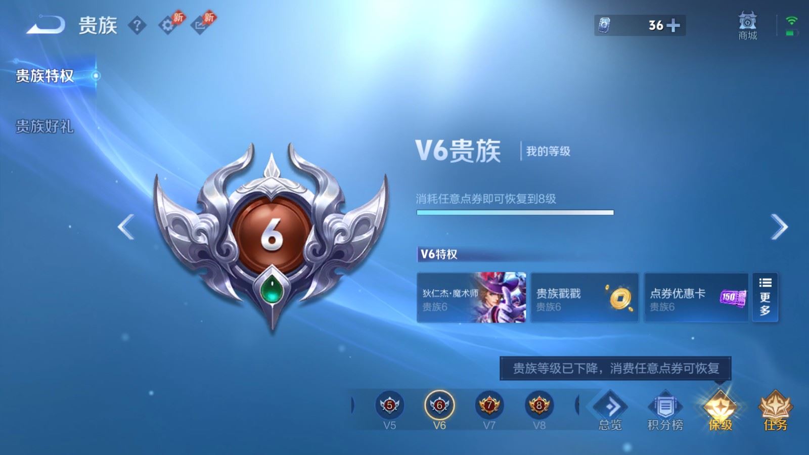 WZCMW4327823王者荣耀账号详情图19