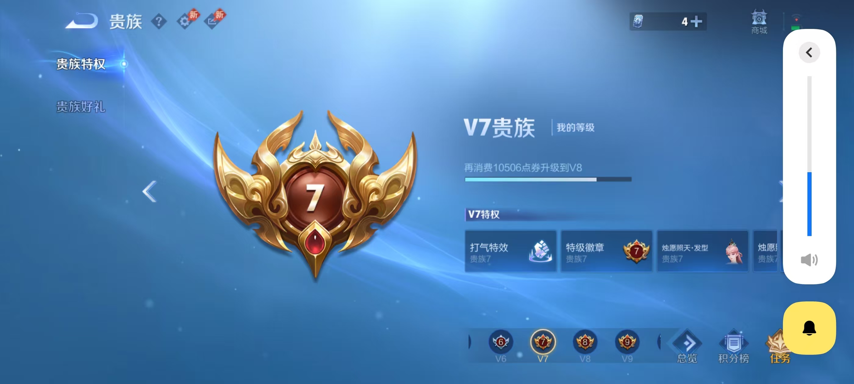 WZCMW4327622王者荣耀账号详情图2