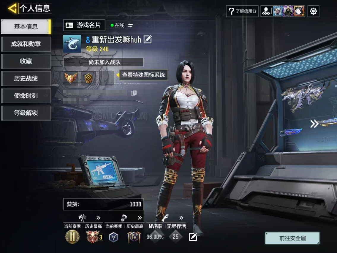 SMFFWY43254使命召唤手游账号详情图1