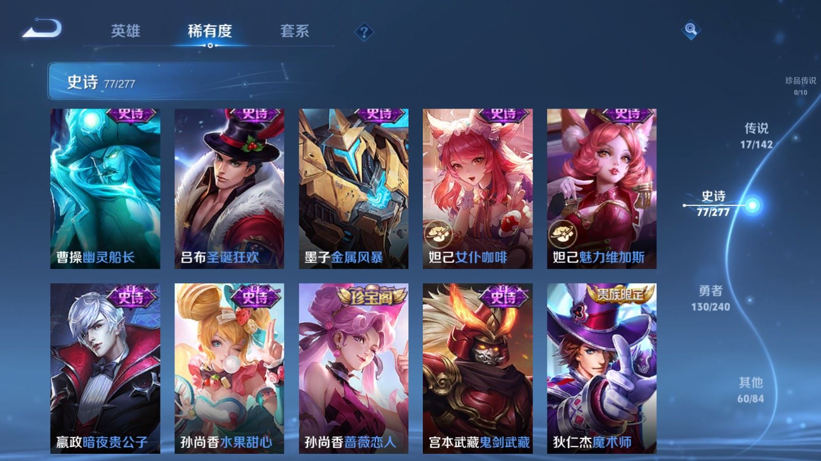 WZCMW4328022王者荣耀账号详情图14