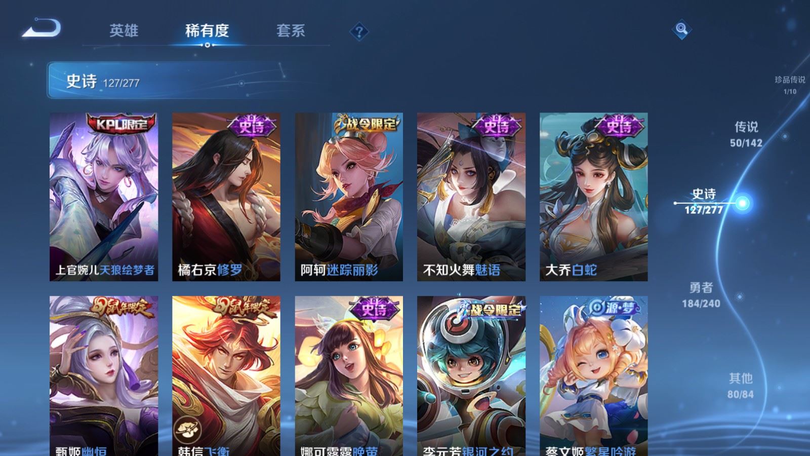 WZCMW4328289王者荣耀账号详情图18