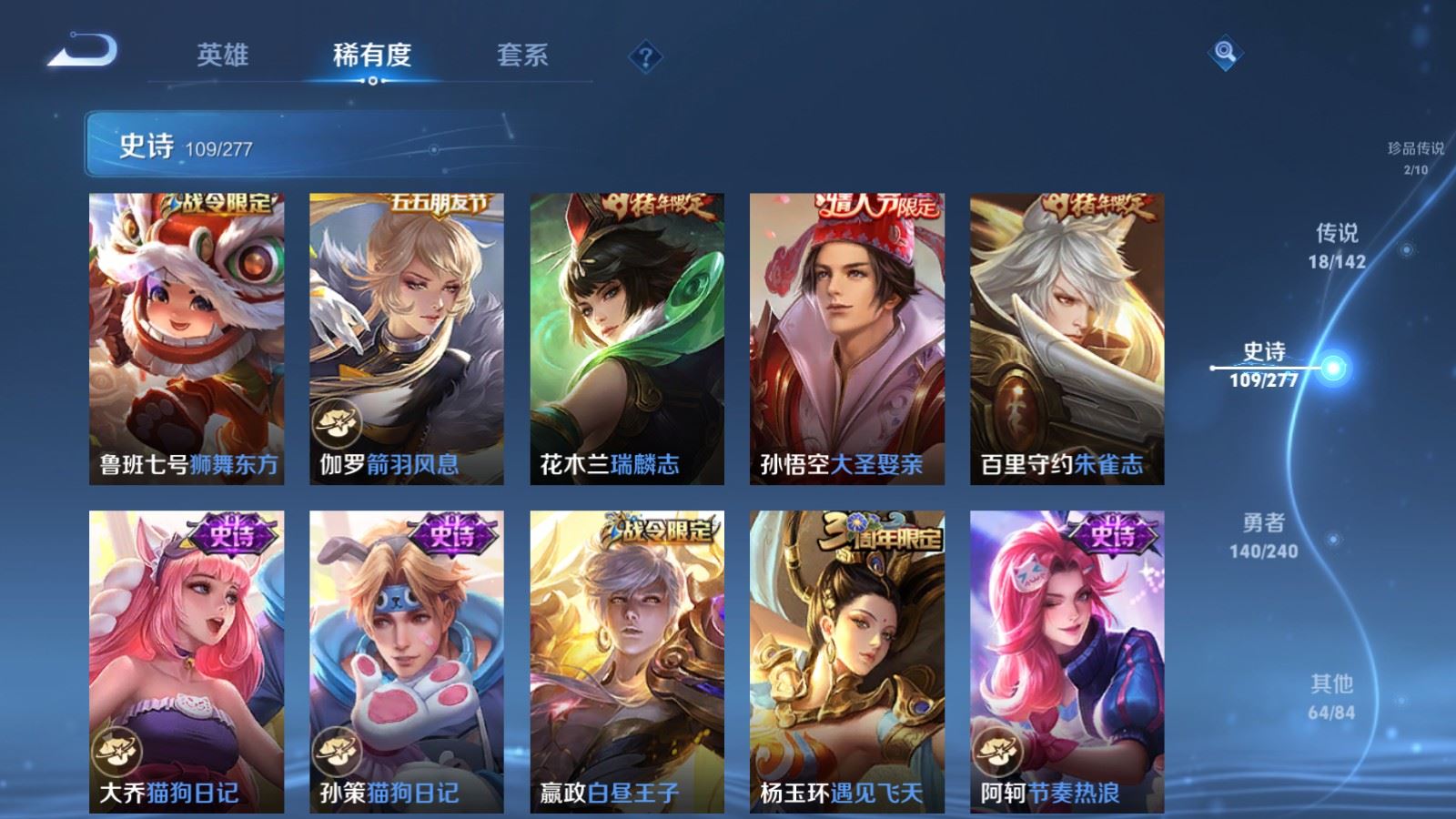 WZCMW4327896王者荣耀账号详情图16