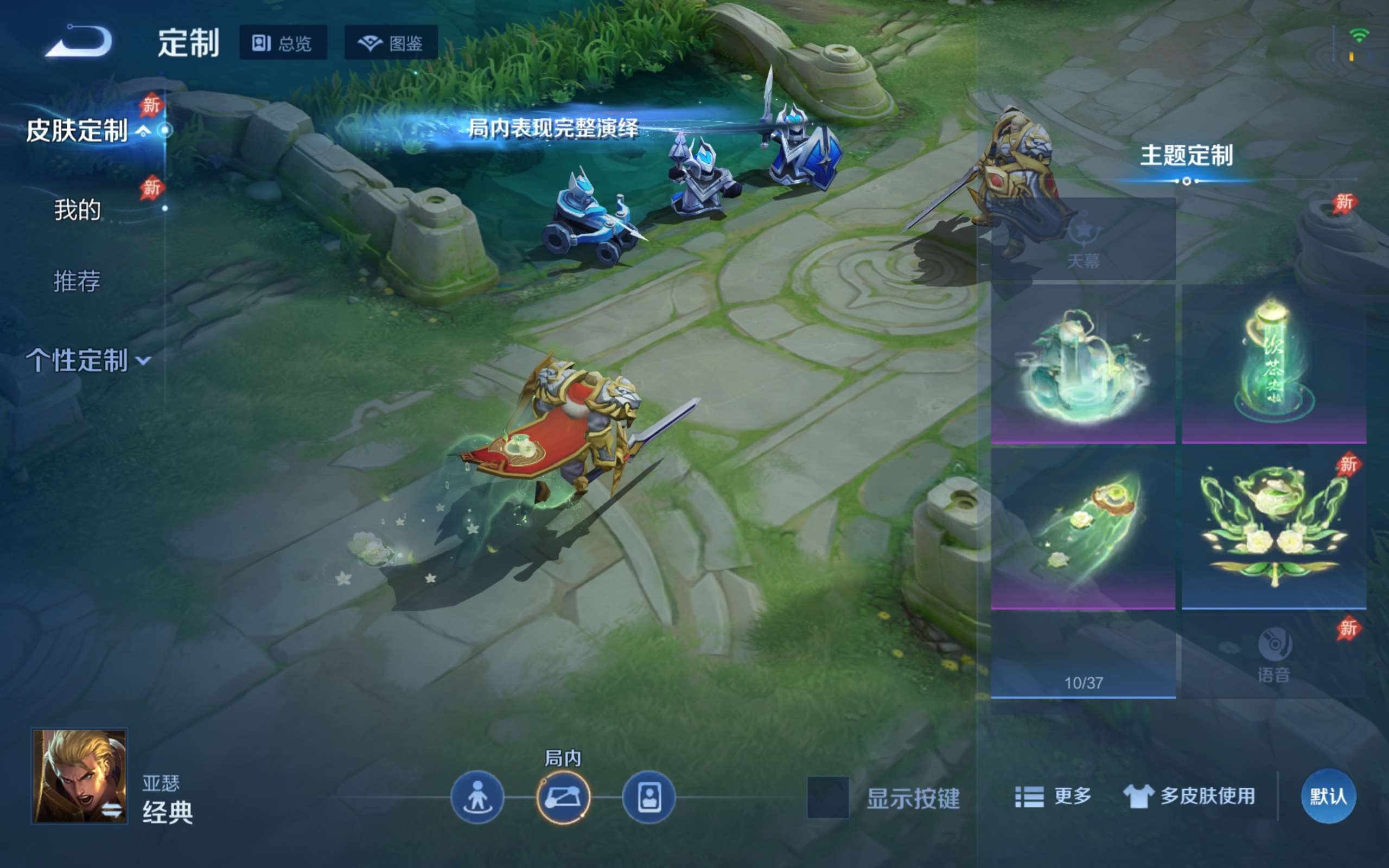 WZCMW4328354王者荣耀账号详情图14