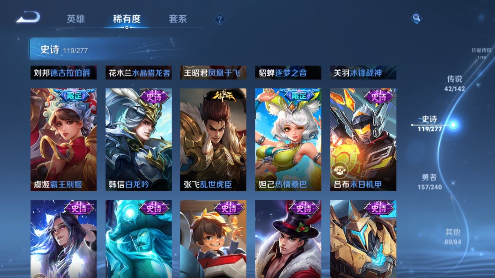 WZCMW4328032王者荣耀账号详情图22