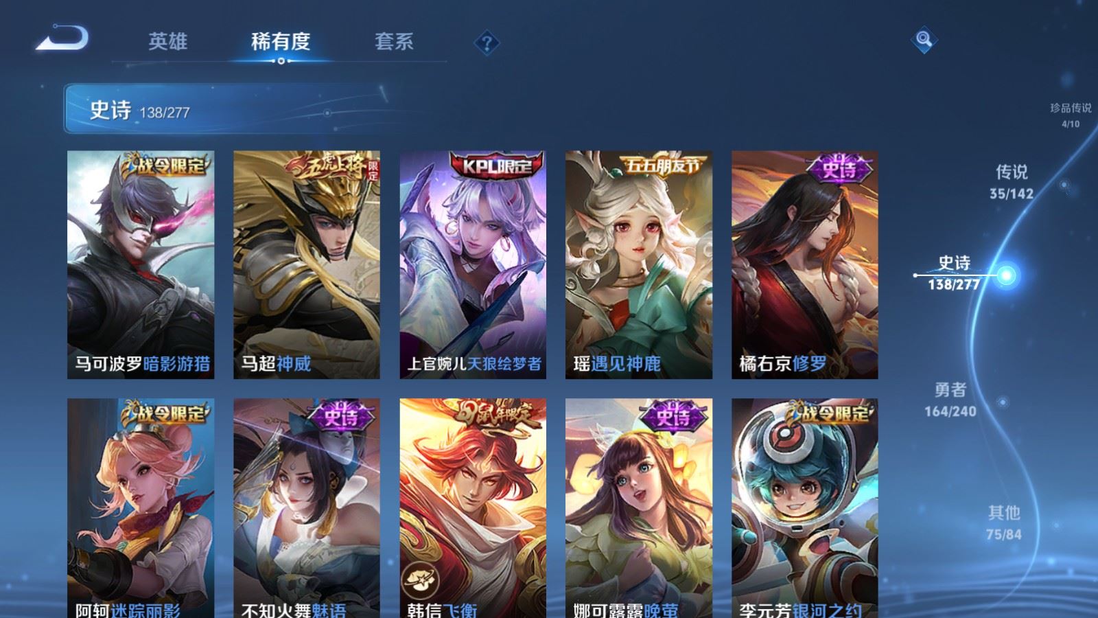 WZCMW4327962王者荣耀账号详情图18