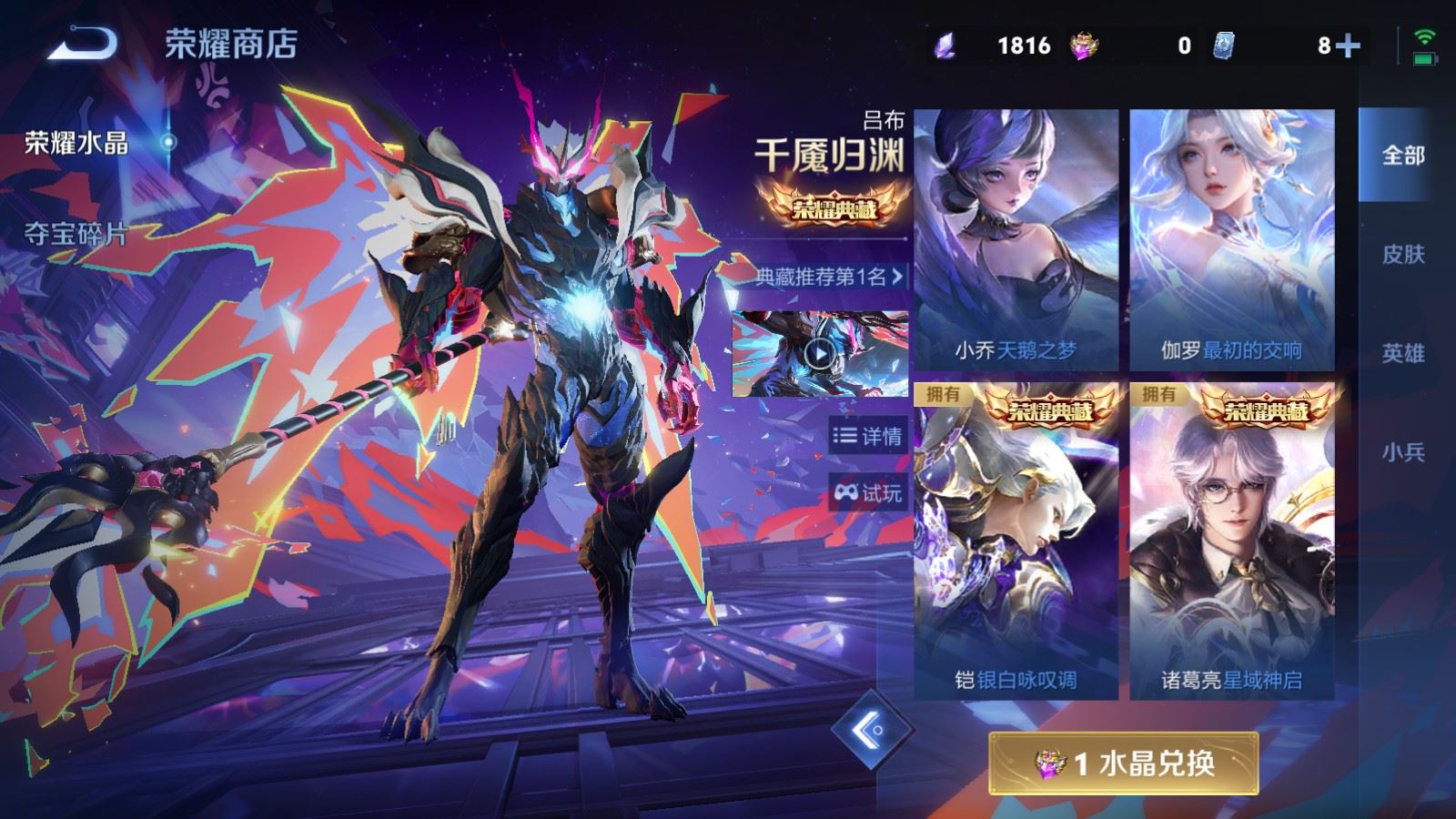 WZCMW4328045王者荣耀账号详情图43
