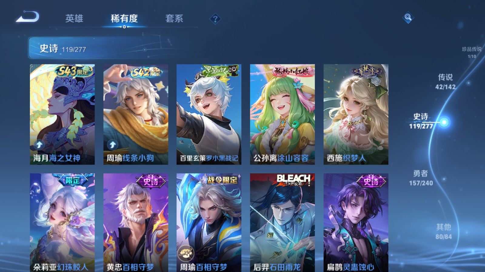 WZCMW4328032王者荣耀账号详情图13