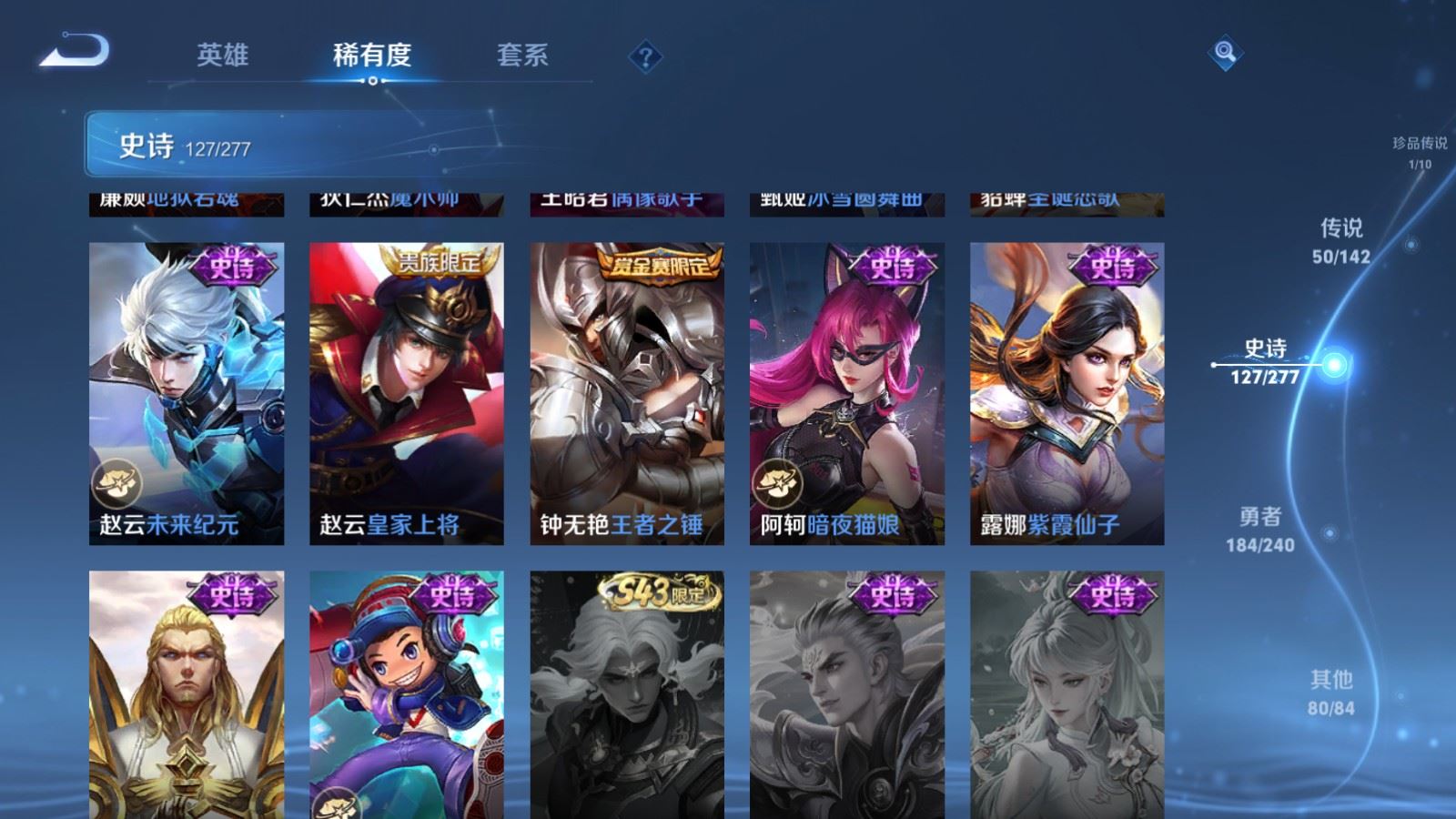 WZCMW4328289王者荣耀账号详情图25